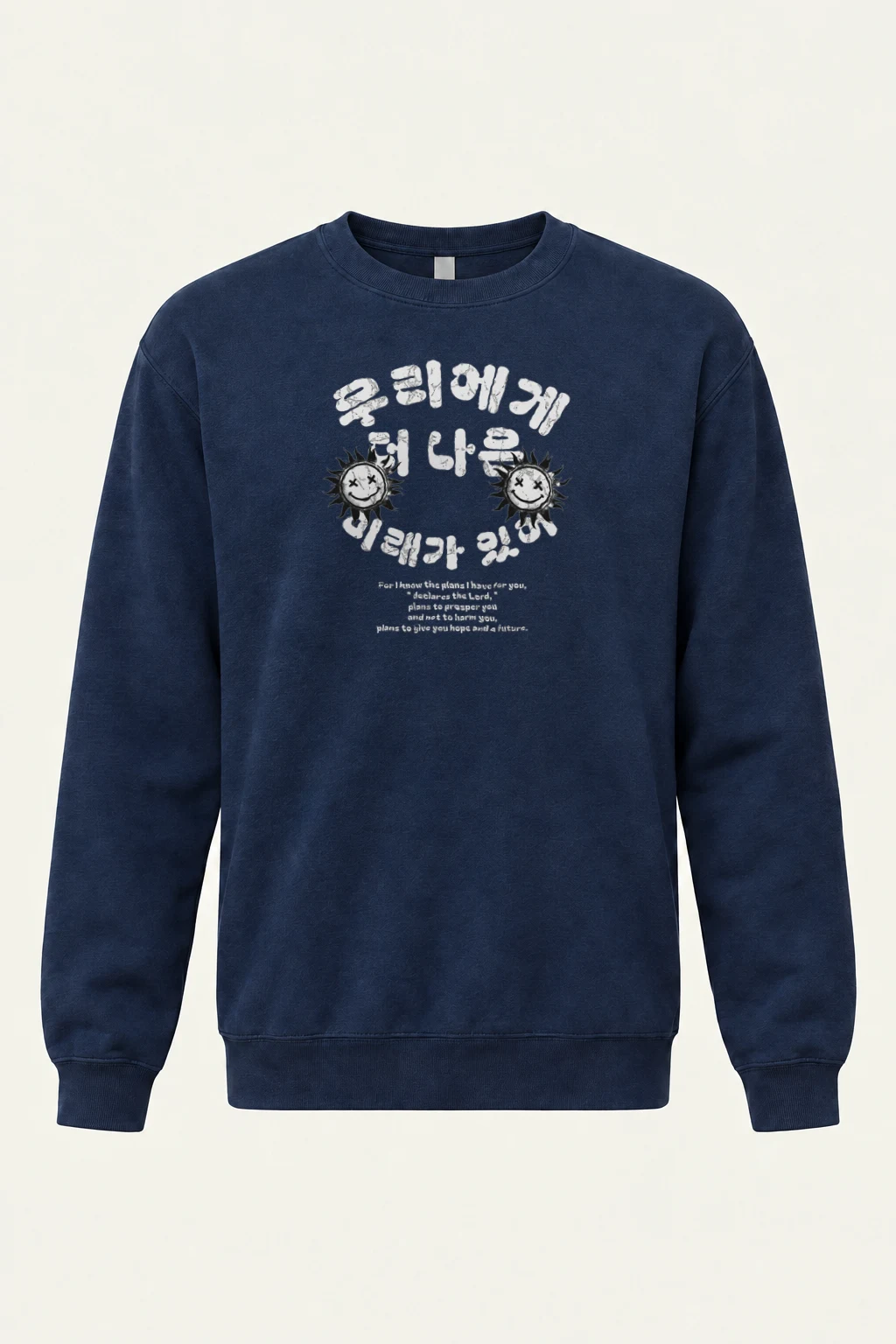 "Hope And A Future" Heavy Blend Unisex Crewneck Sweatshirt | Gildan 18000