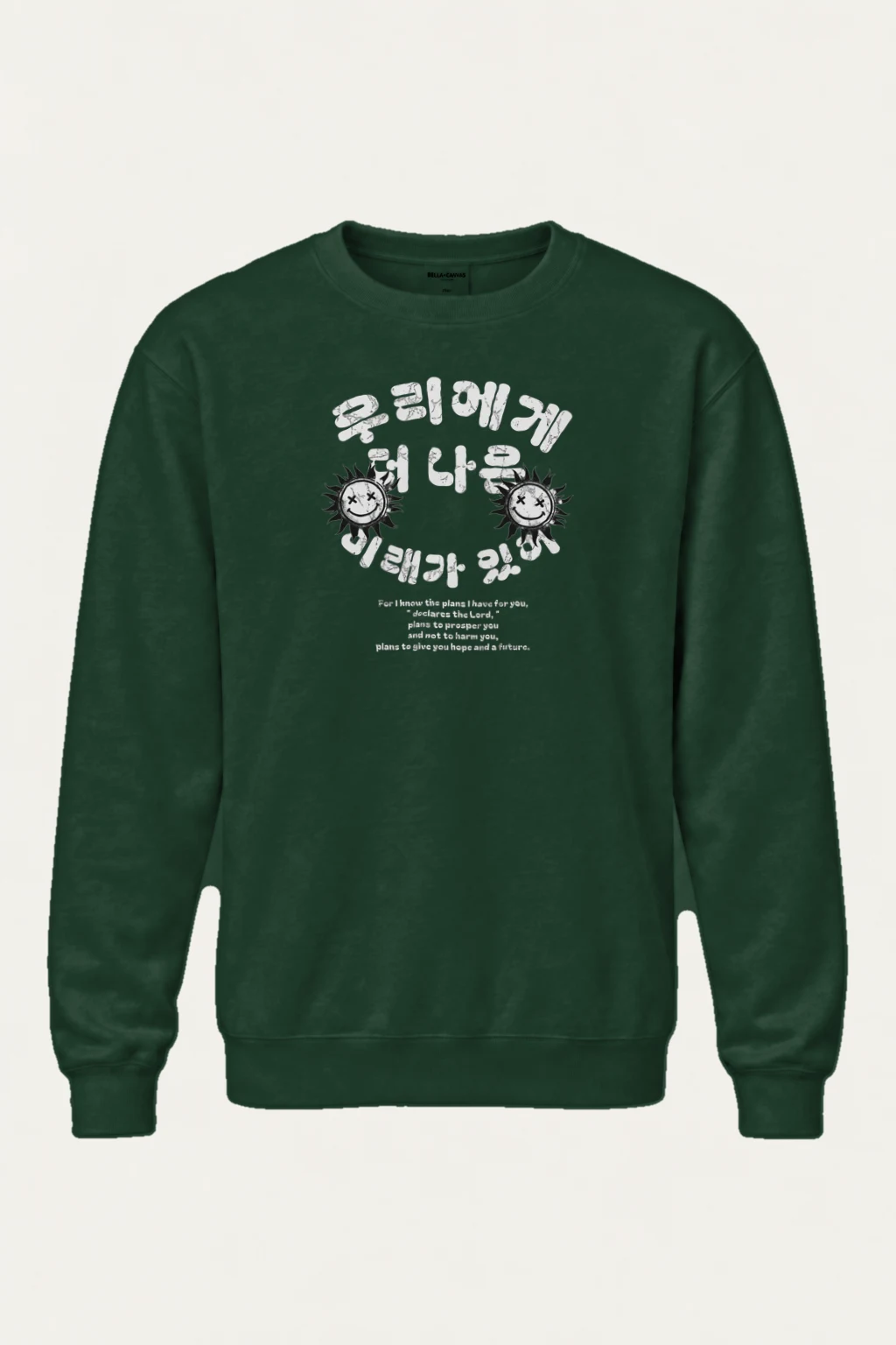 "Hope And A Future" Heavy Blend Unisex Crewneck Sweatshirt | Gildan 18000