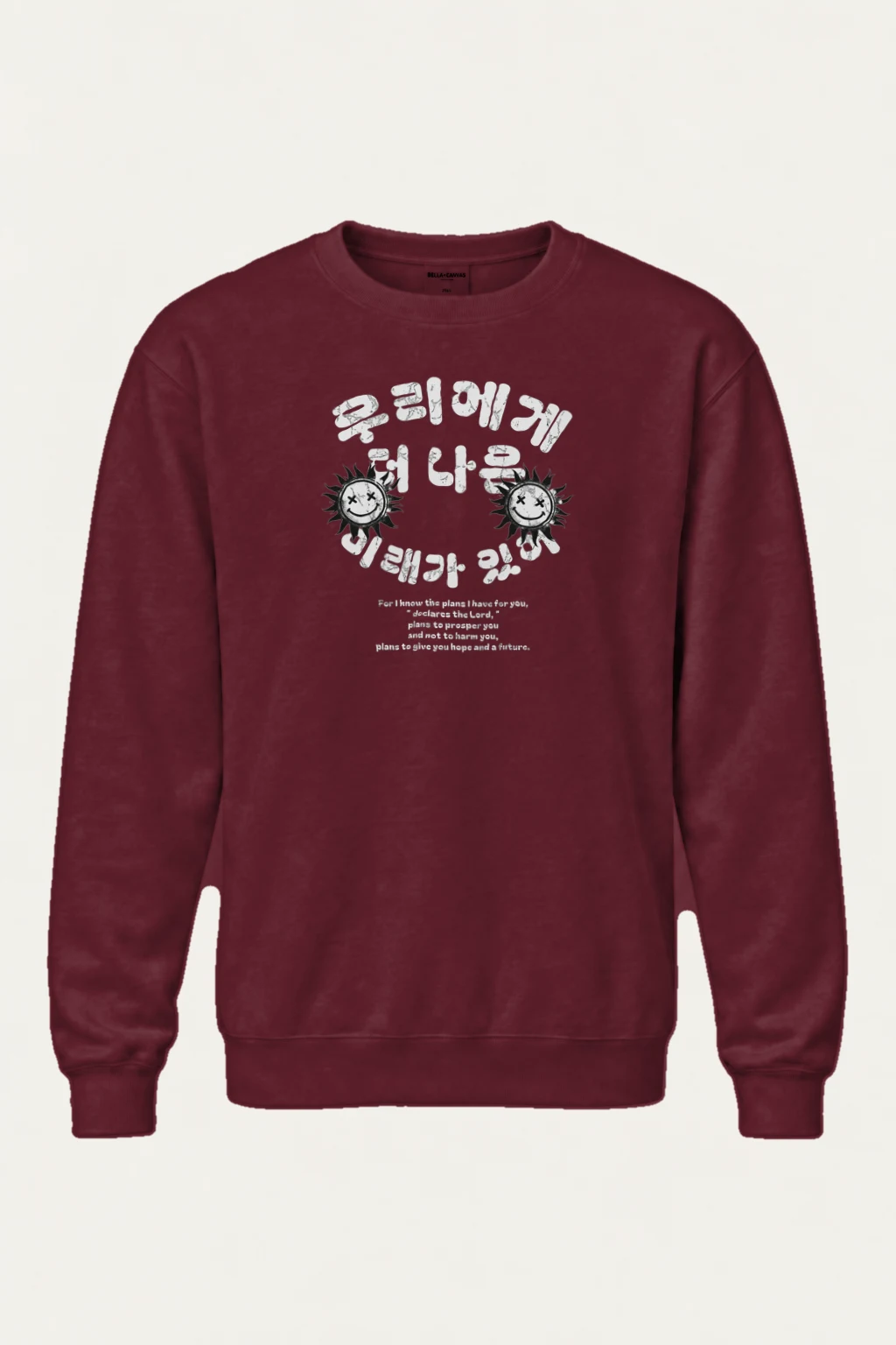 "Hope And A Future" Heavy Blend Unisex Crewneck Sweatshirt | Gildan 18000