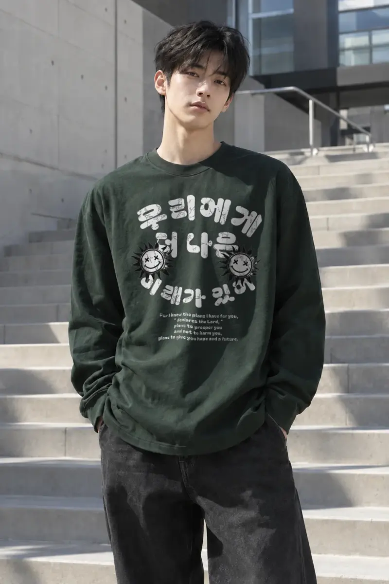 “Hope And A Future” Unisex Longsleeve T-shirt | Gildan 2400