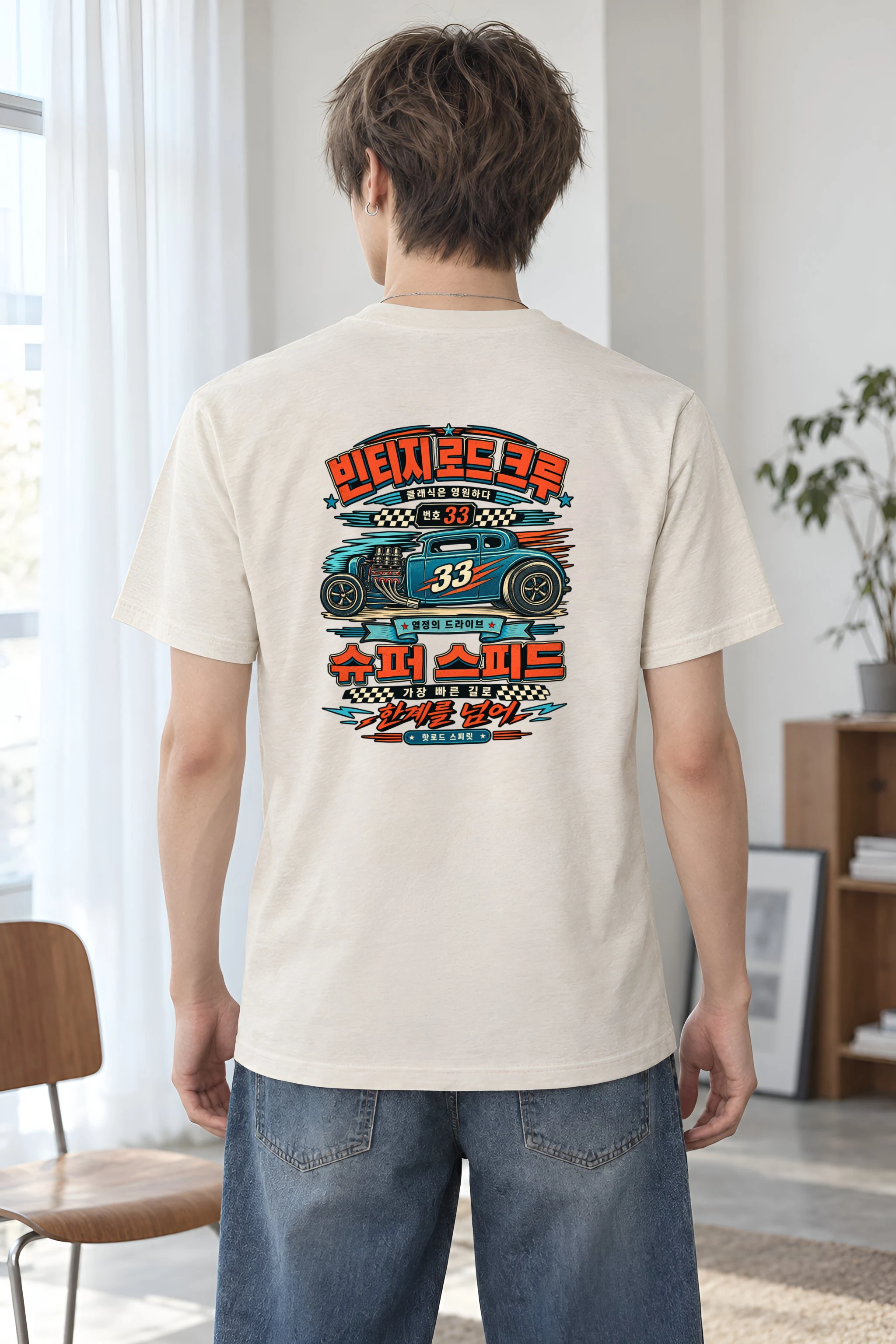 "Hot Rod Spirit" Heavyweight Unisex Crewneck T-shirt