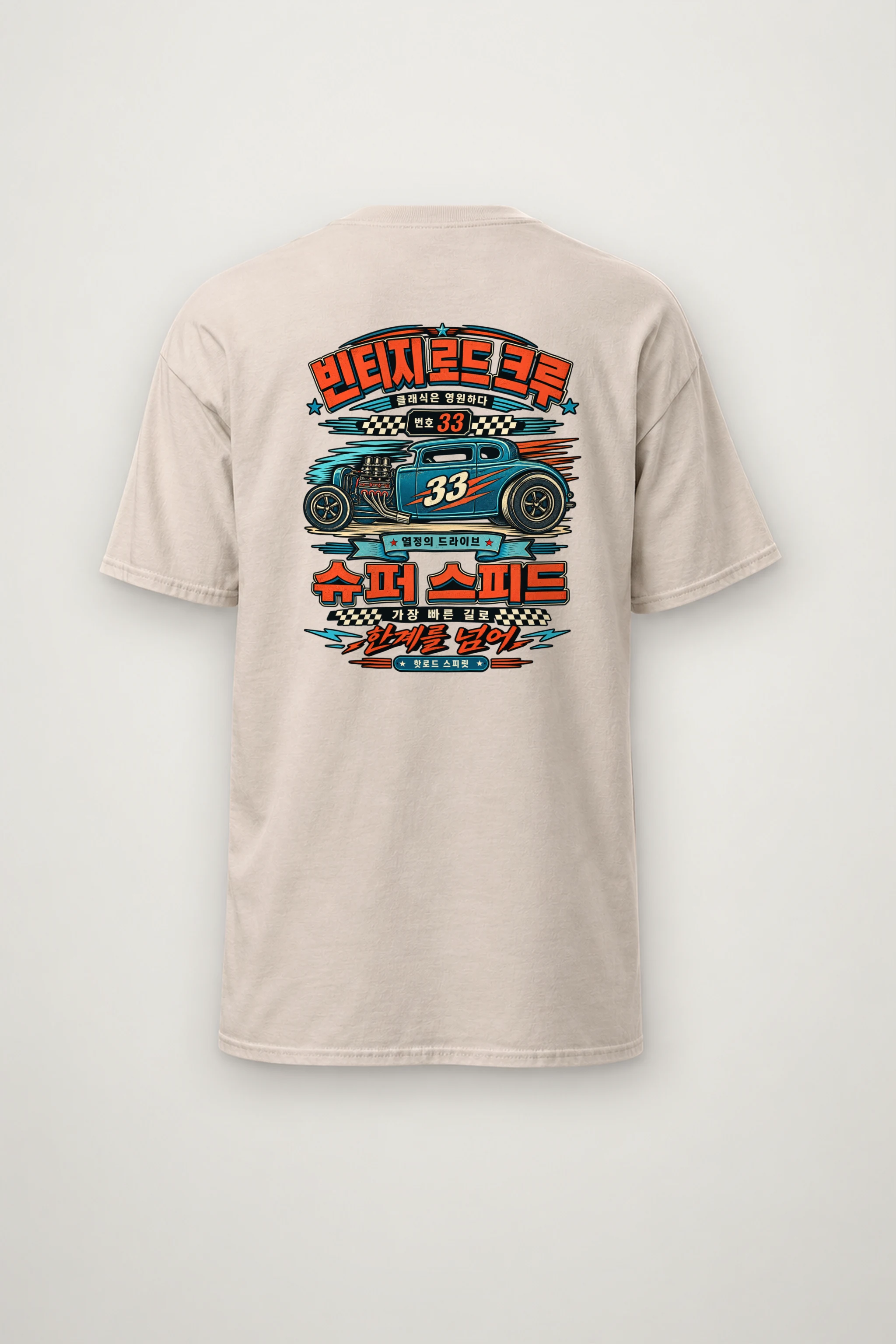 "Hot Rod Spirit" Heavyweight Unisex Crewneck T-shirt