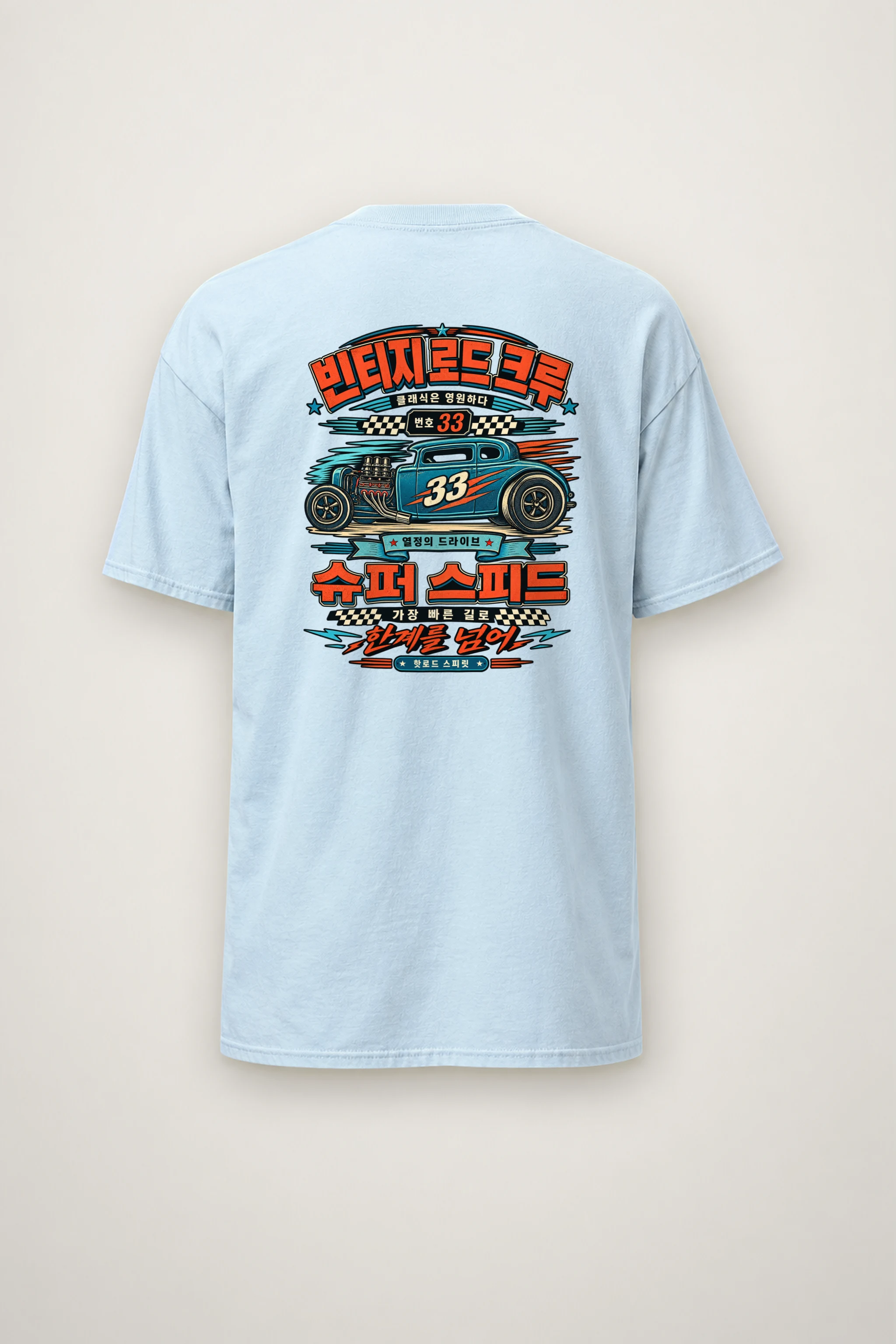 "Hot Rod Spirit" Heavyweight Unisex Crewneck T-shirt