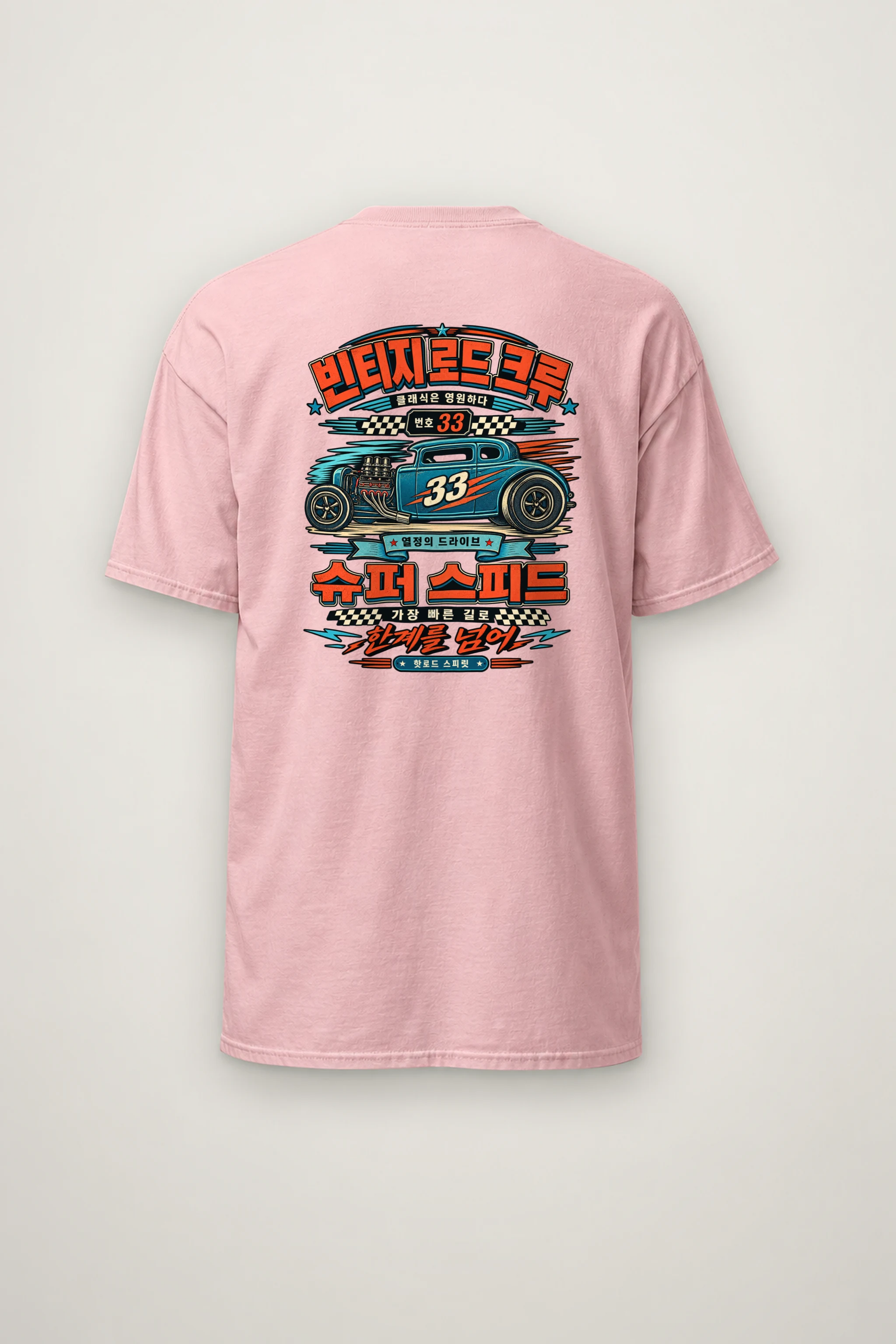 "Hot Rod Spirit" Heavyweight Unisex Crewneck T-shirt