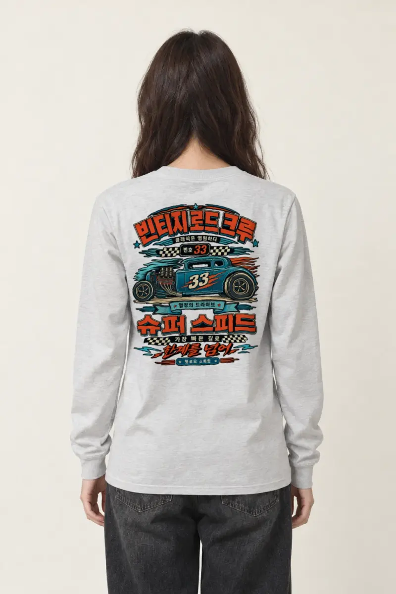 "Hot Rod Spirit" Unisex Longsleeve T-shirt | Gildan 2400