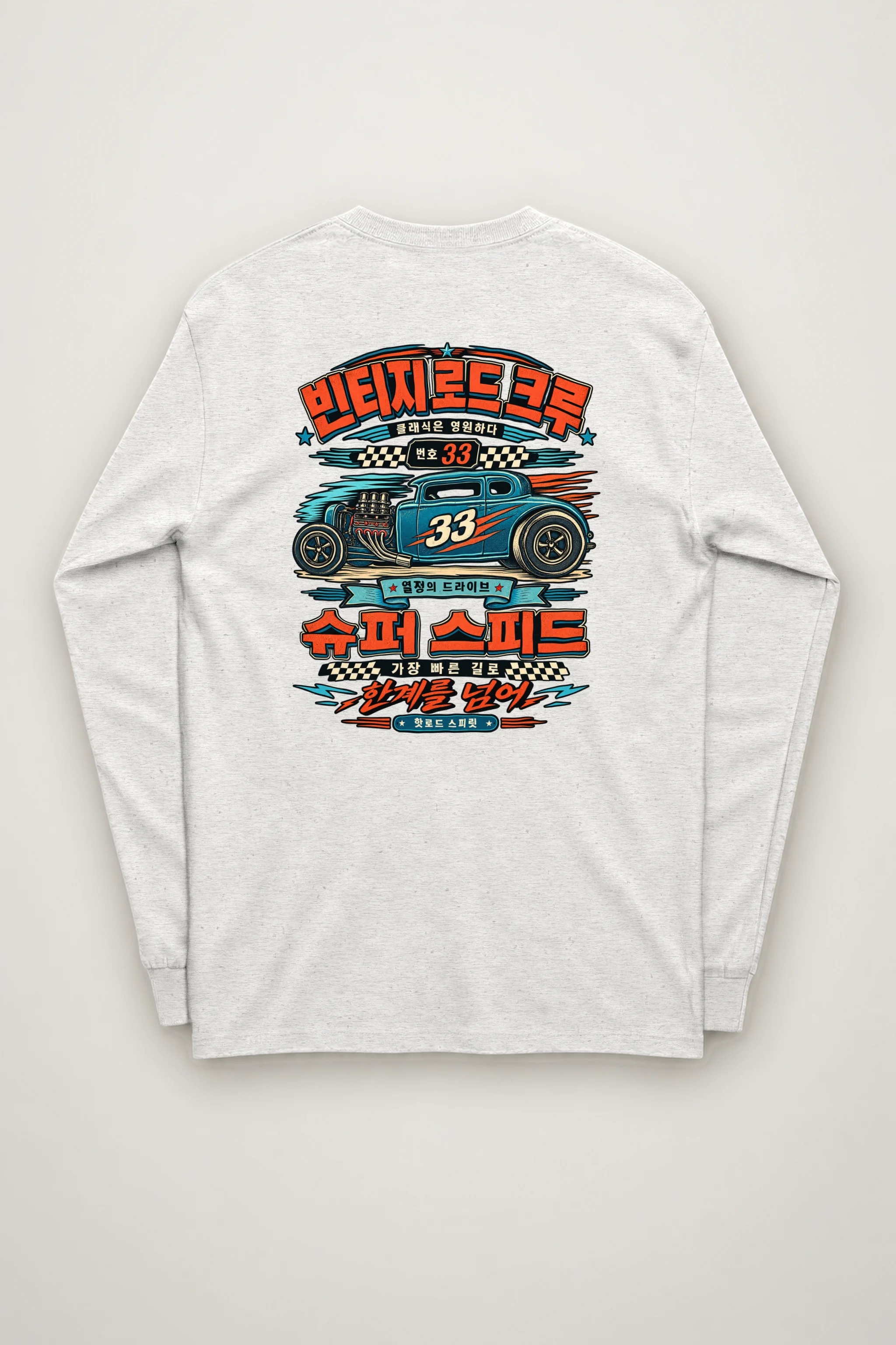 "Hot Rod Spirit" Unisex Longsleeve T-shirt