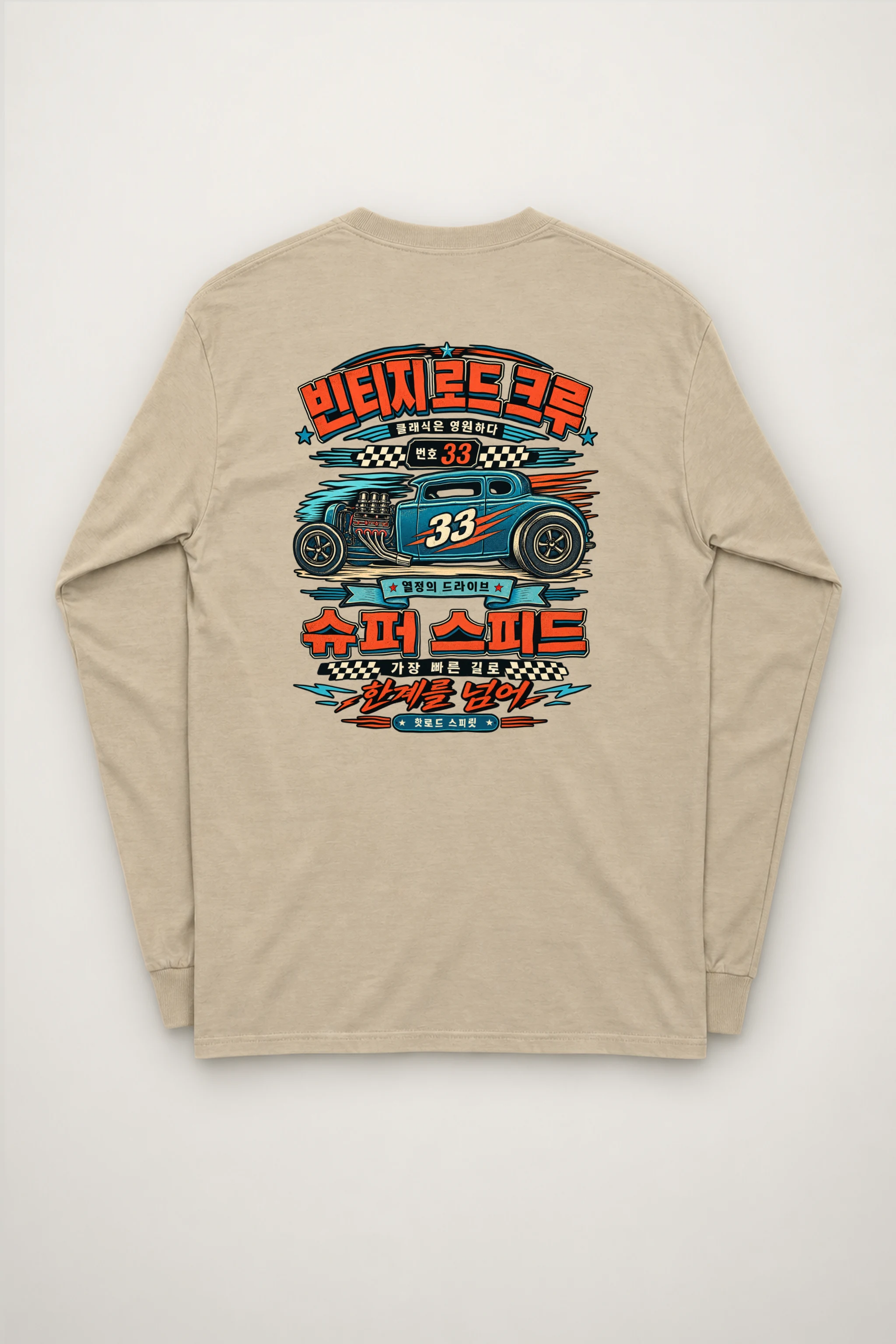 "Hot Rod Spirit" Unisex Longsleeve T-shirt