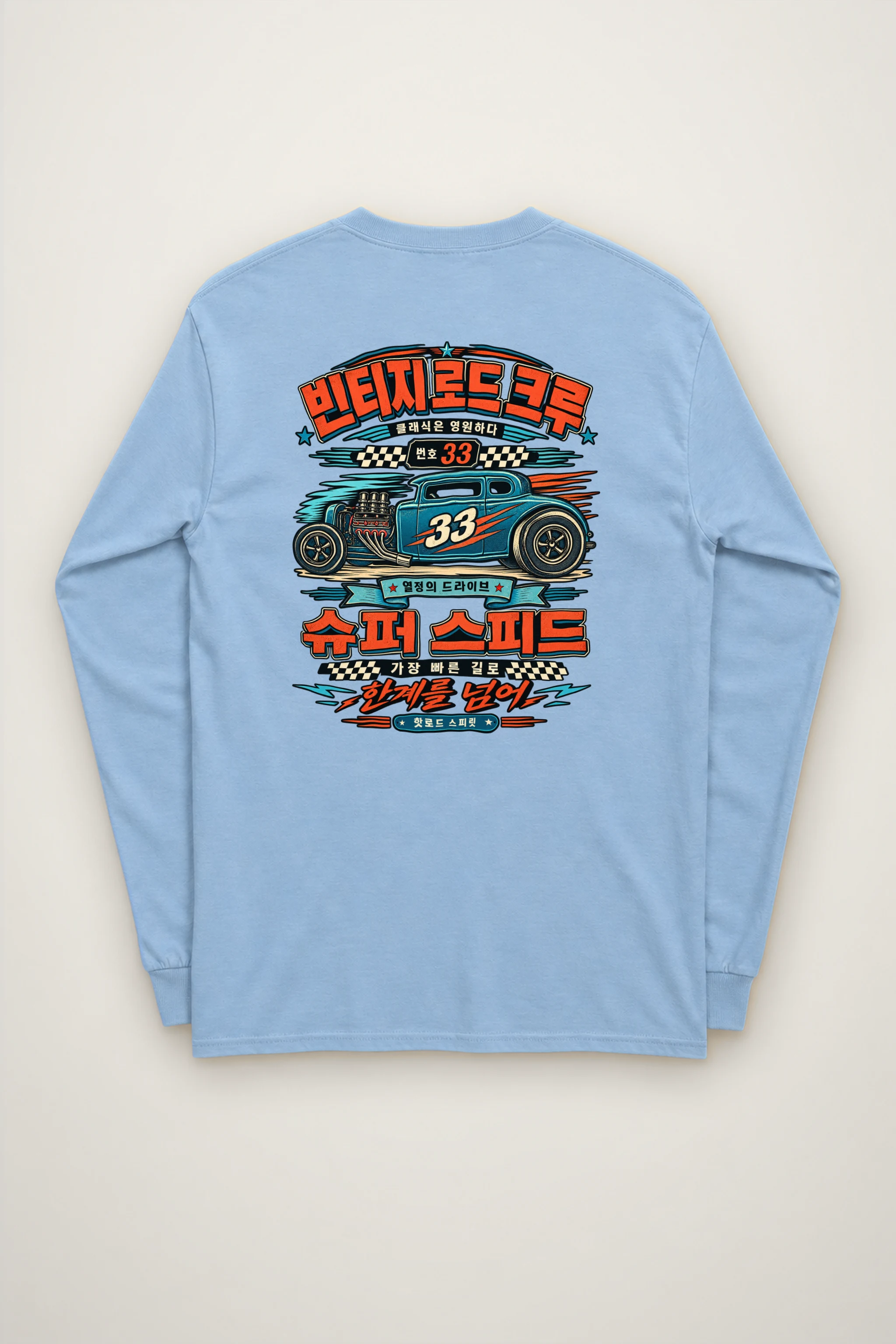 "Hot Rod Spirit" Unisex Longsleeve T-shirt