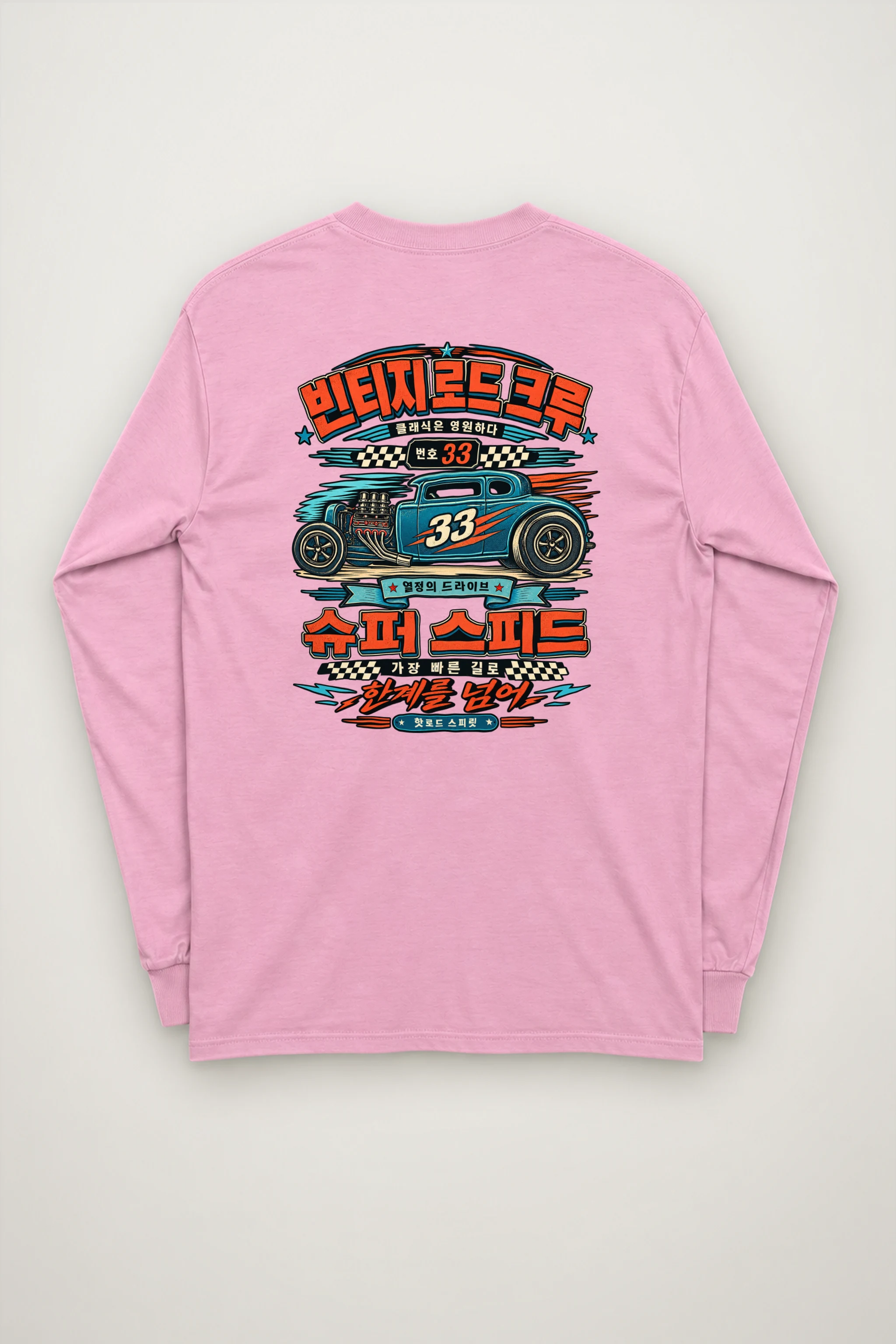 "Hot Rod Spirit" Unisex Longsleeve T-shirt