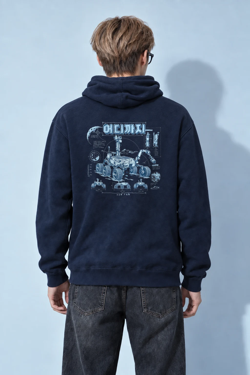 "How Far Robotic Rover" Heavy Blend Unisex Pullover Hoodie