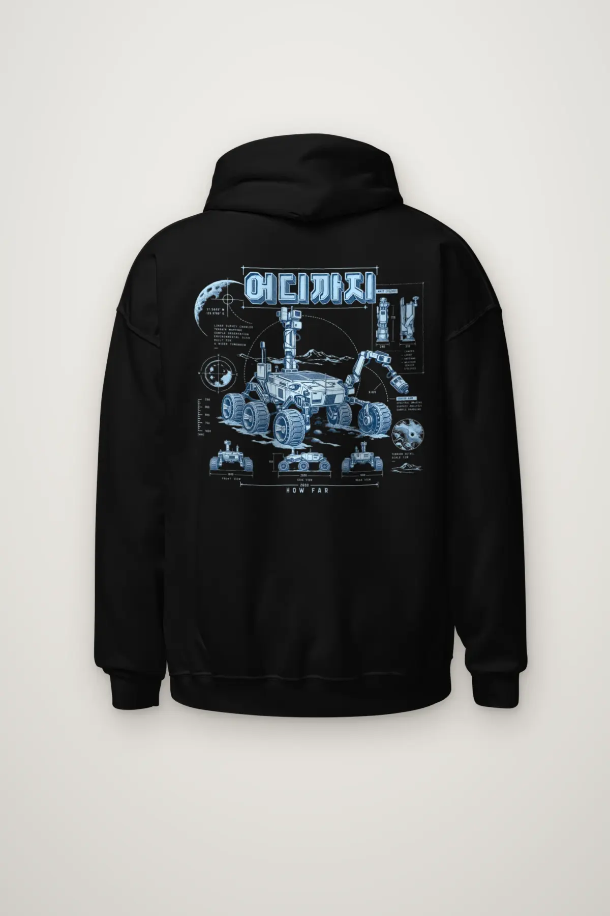 "How Far Robotic Rover" Heavy Blend Unisex Pullover Hoodie