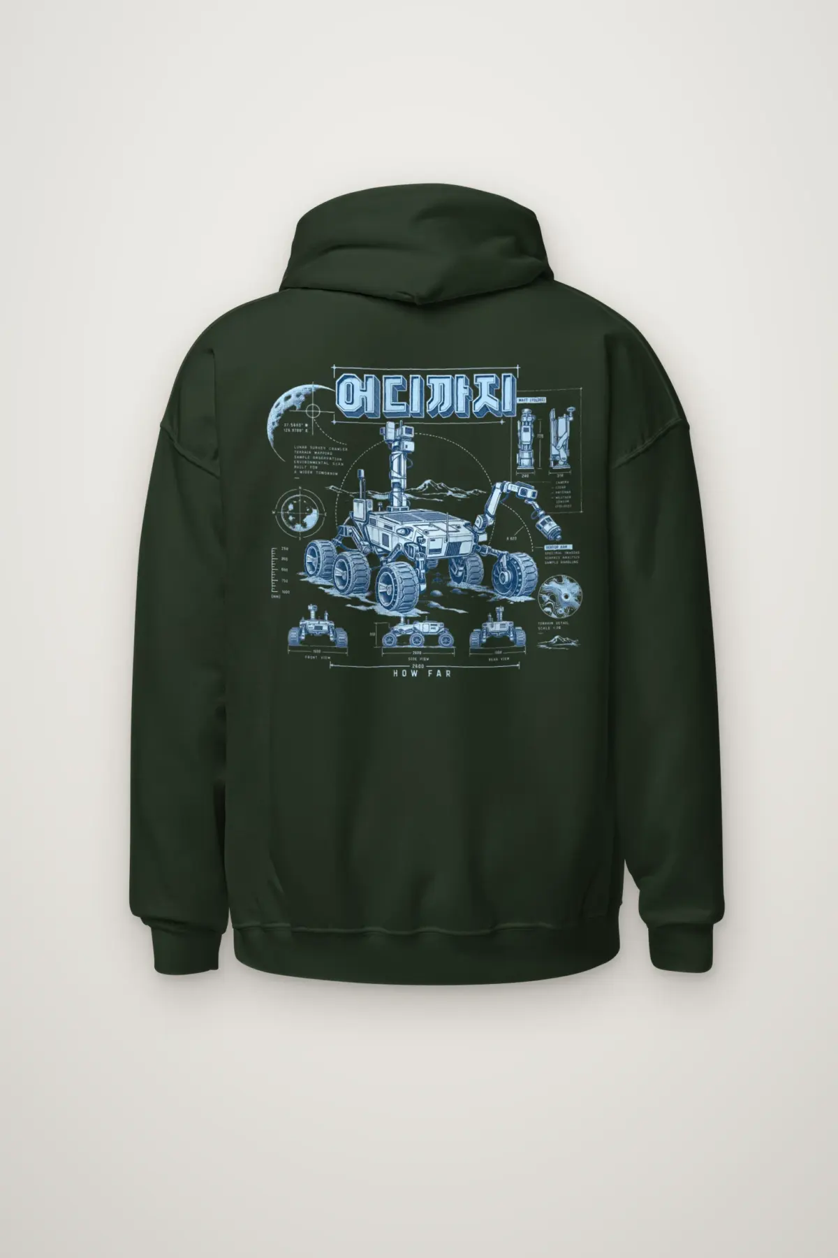 "How Far Robotic Rover" Heavy Blend Unisex Pullover Hoodie