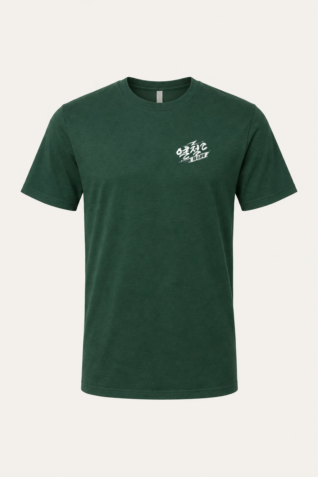 "Hurry Hurry" Heavyweight Unisex Crewneck T-shirt