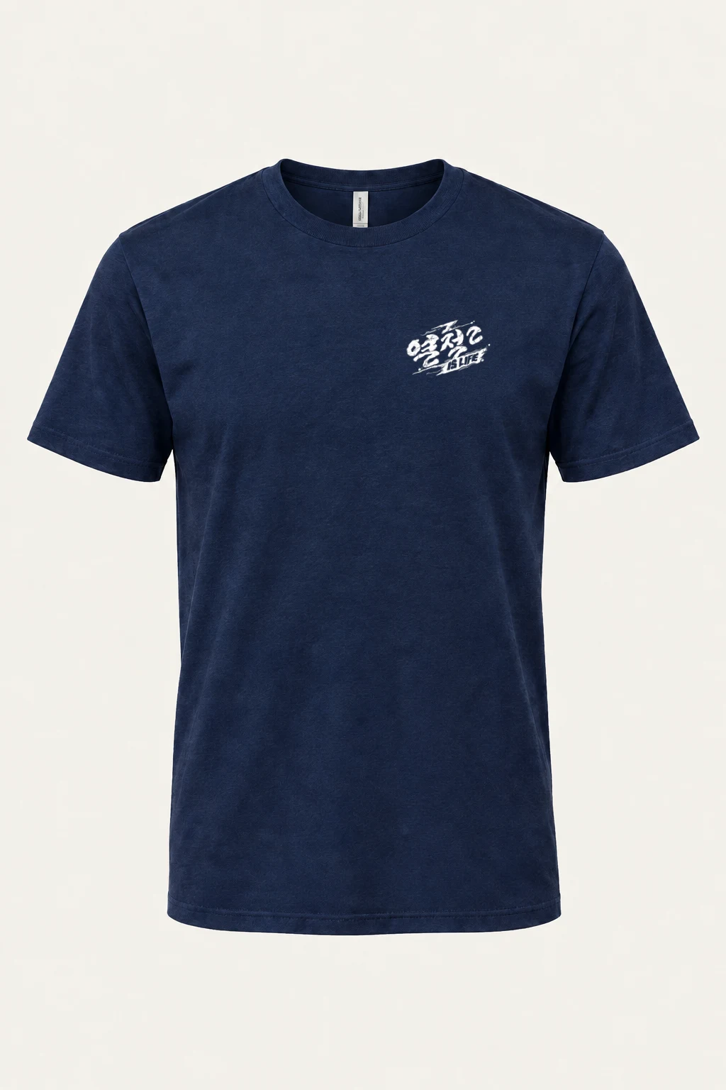 "Hurry Hurry" Heavyweight Unisex Crewneck T-shirt