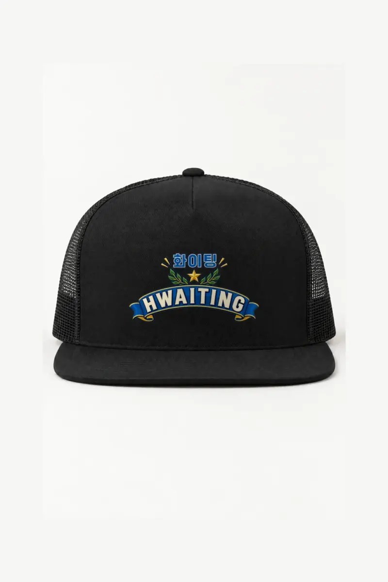 "Hwaiting Varsity Emblem" 5 Panel Trucker Cap | Yupoong 6006