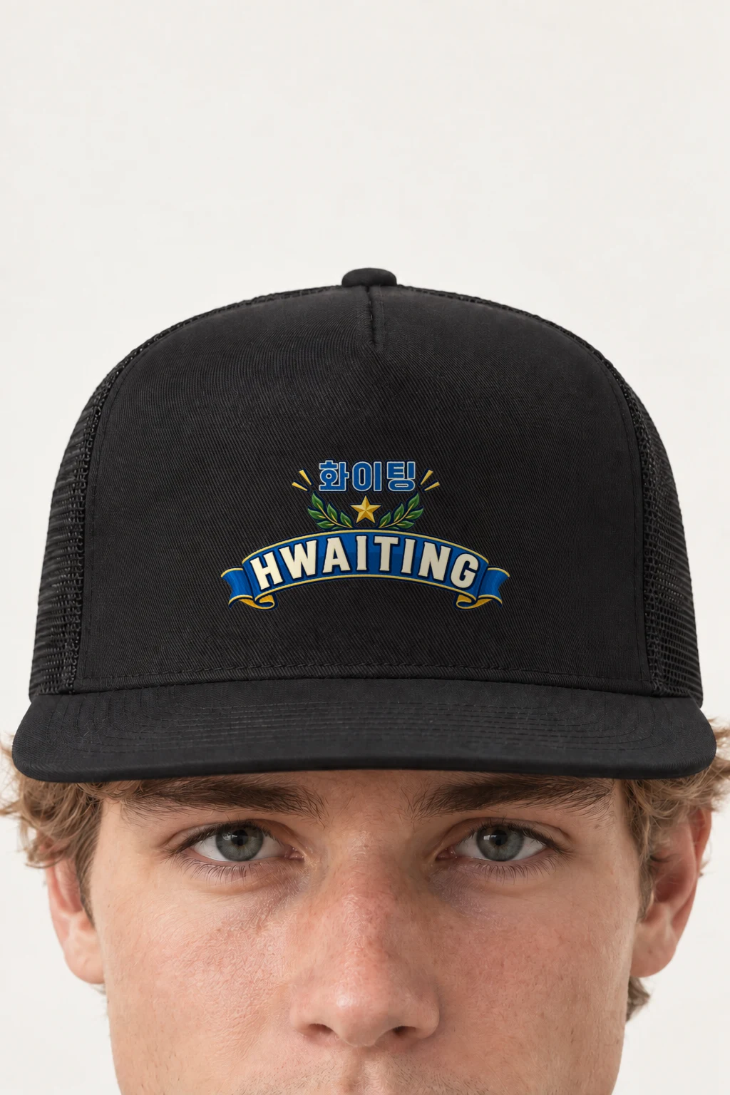 "Hwaiting Varsity Emblem" 5 Panel Trucker Cap | Yupoong 6006