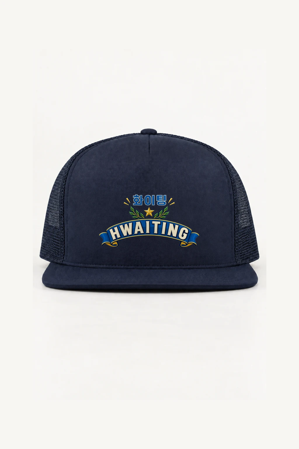 "Hwaiting Varsity Emblem" 5 Panel Trucker Cap | Yupoong 6006