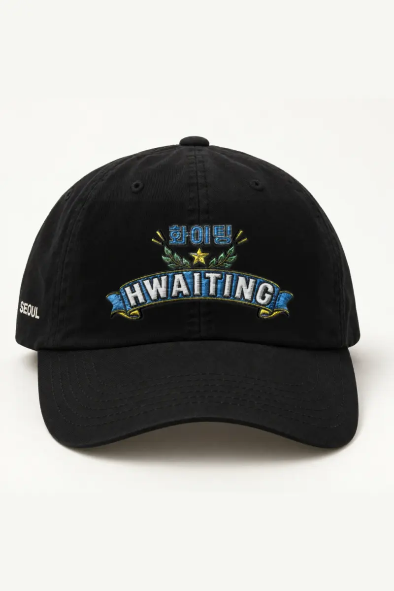 "Hwaiting Varsity Emblem" Classic Dad Hat · Embroidered