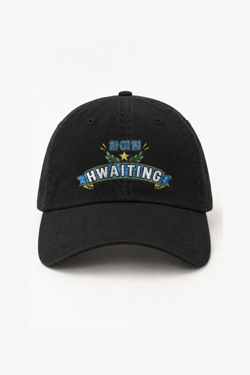 "Hwaiting Varsity Emblem" Classic Dad Hat · Embroidered | Yupoong 6245CM