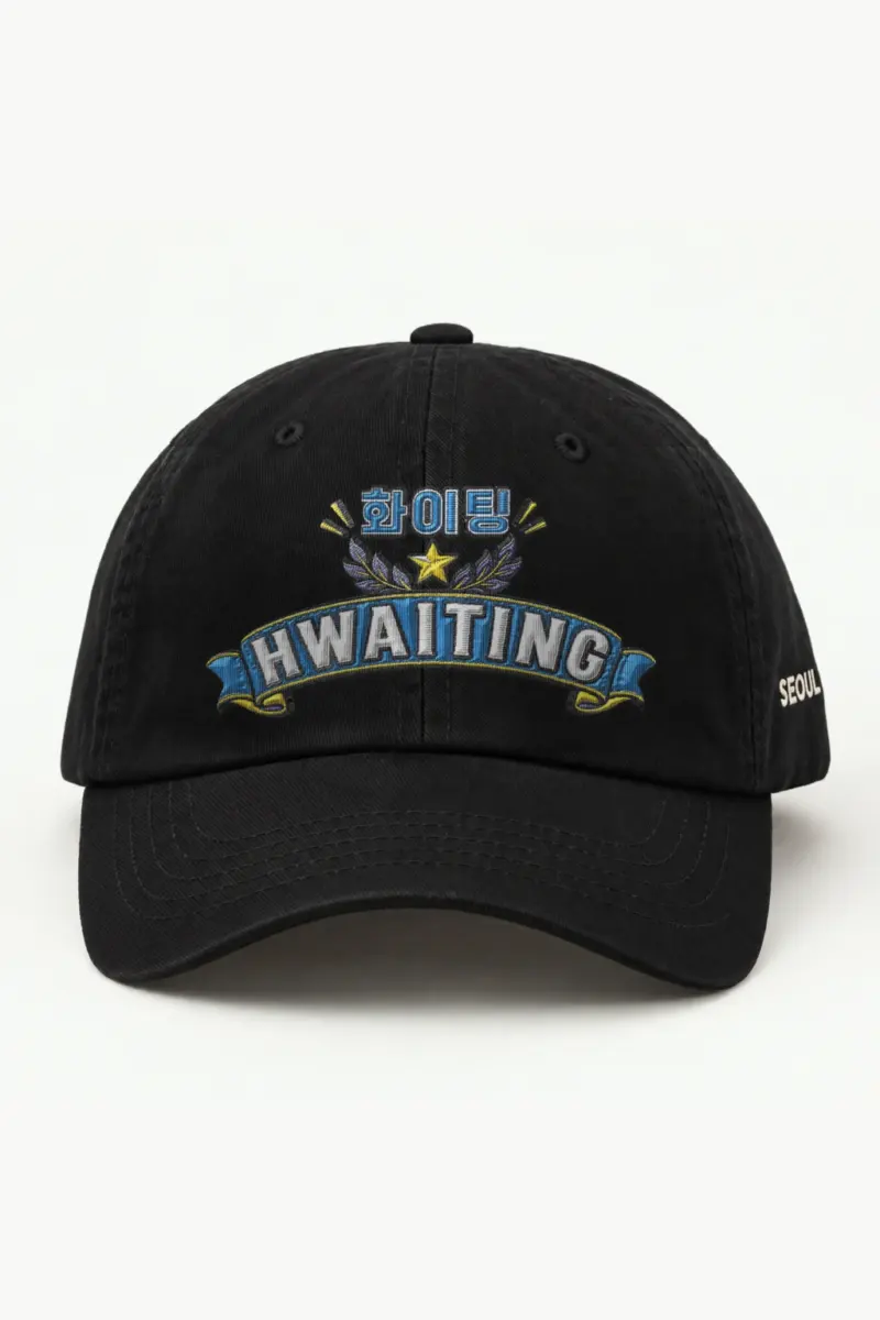 "Hwaiting Varsity Emblem" Classic Dad Hat · Embroidered