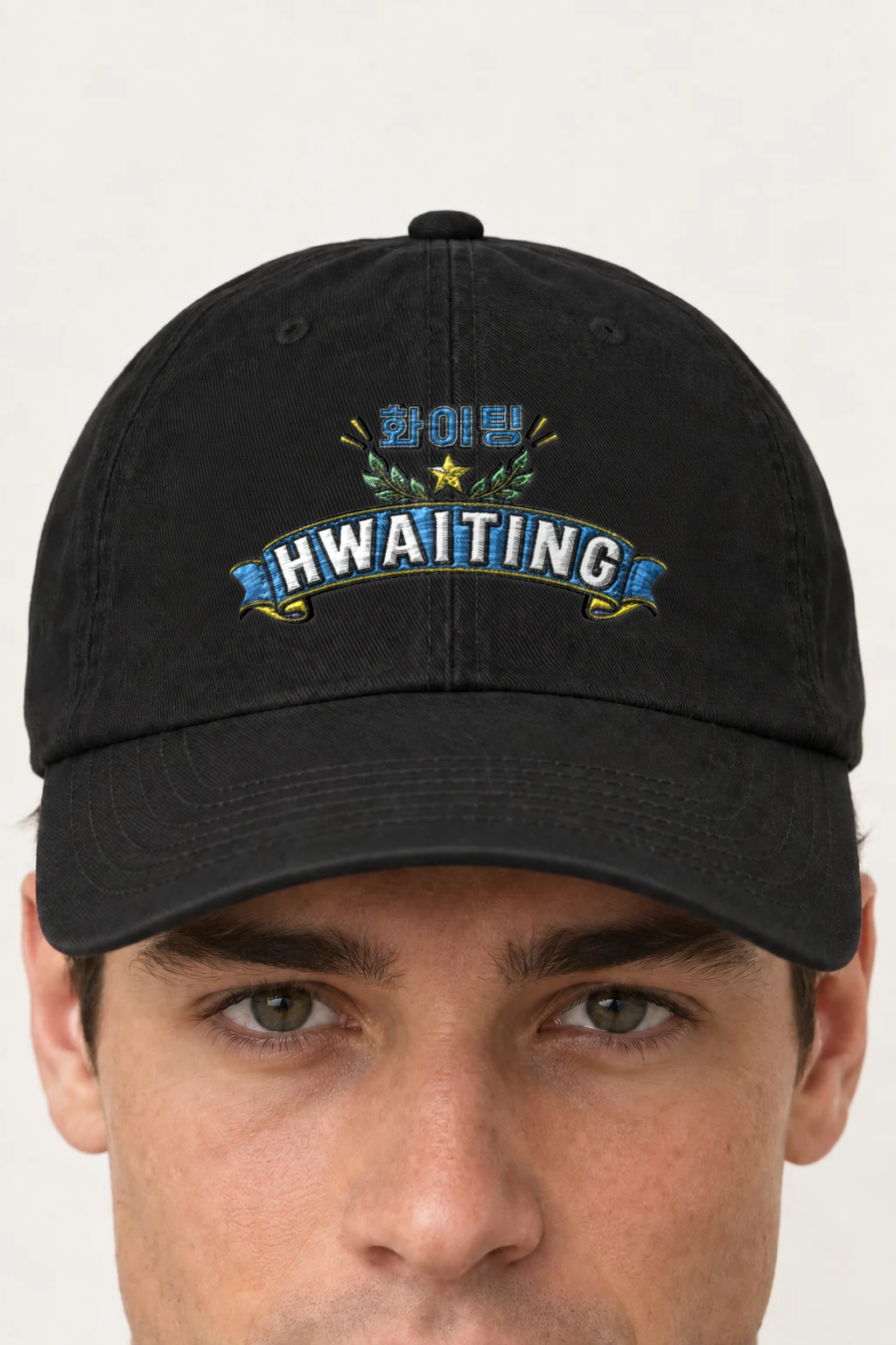 "Hwaiting Varsity Emblem" Classic Dad Hat · Embroidered | Yupoong 6245CM