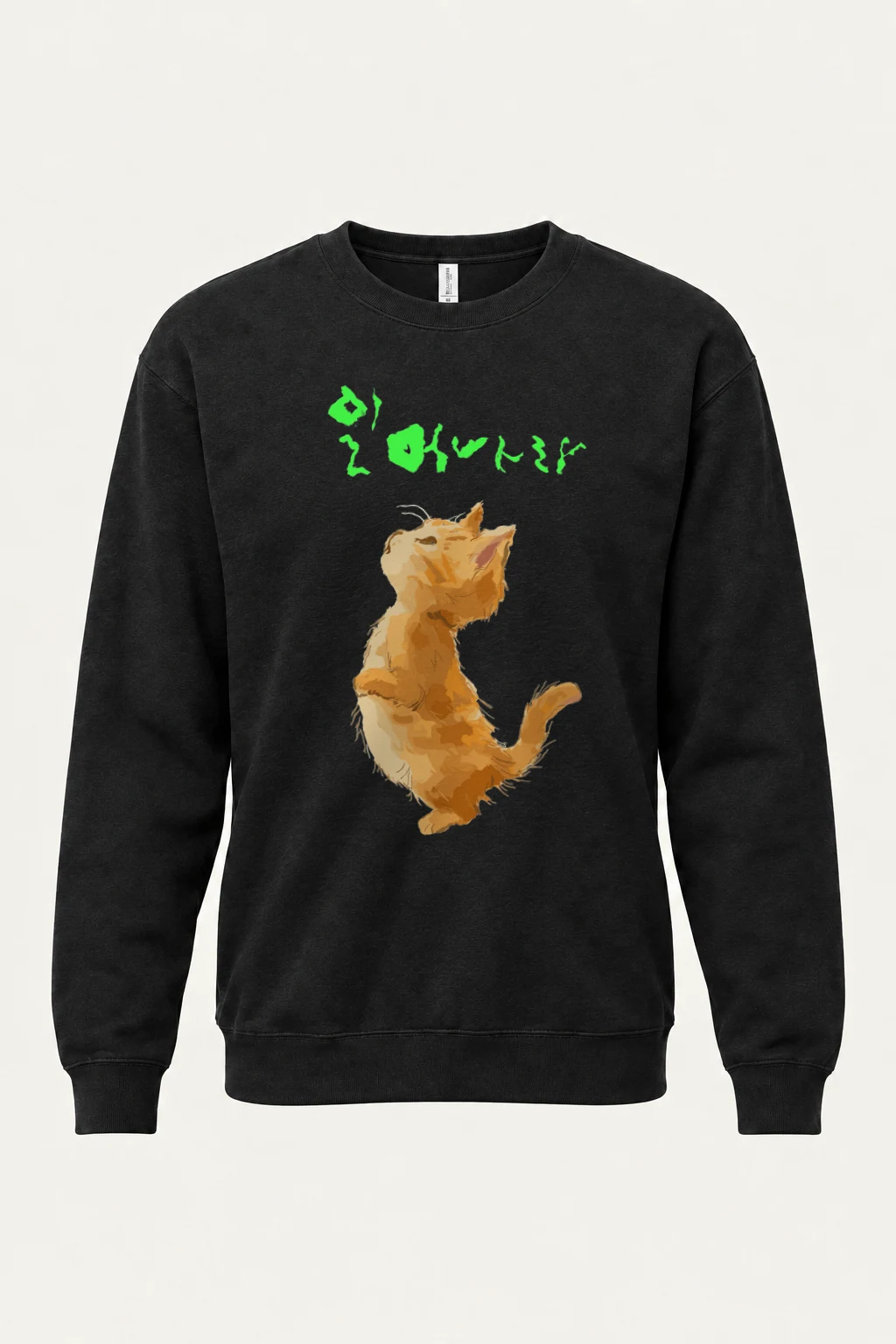 "I Love My Dog" Heavy Blend Unisex Crewneck Sweatshirt | Gildan 18000