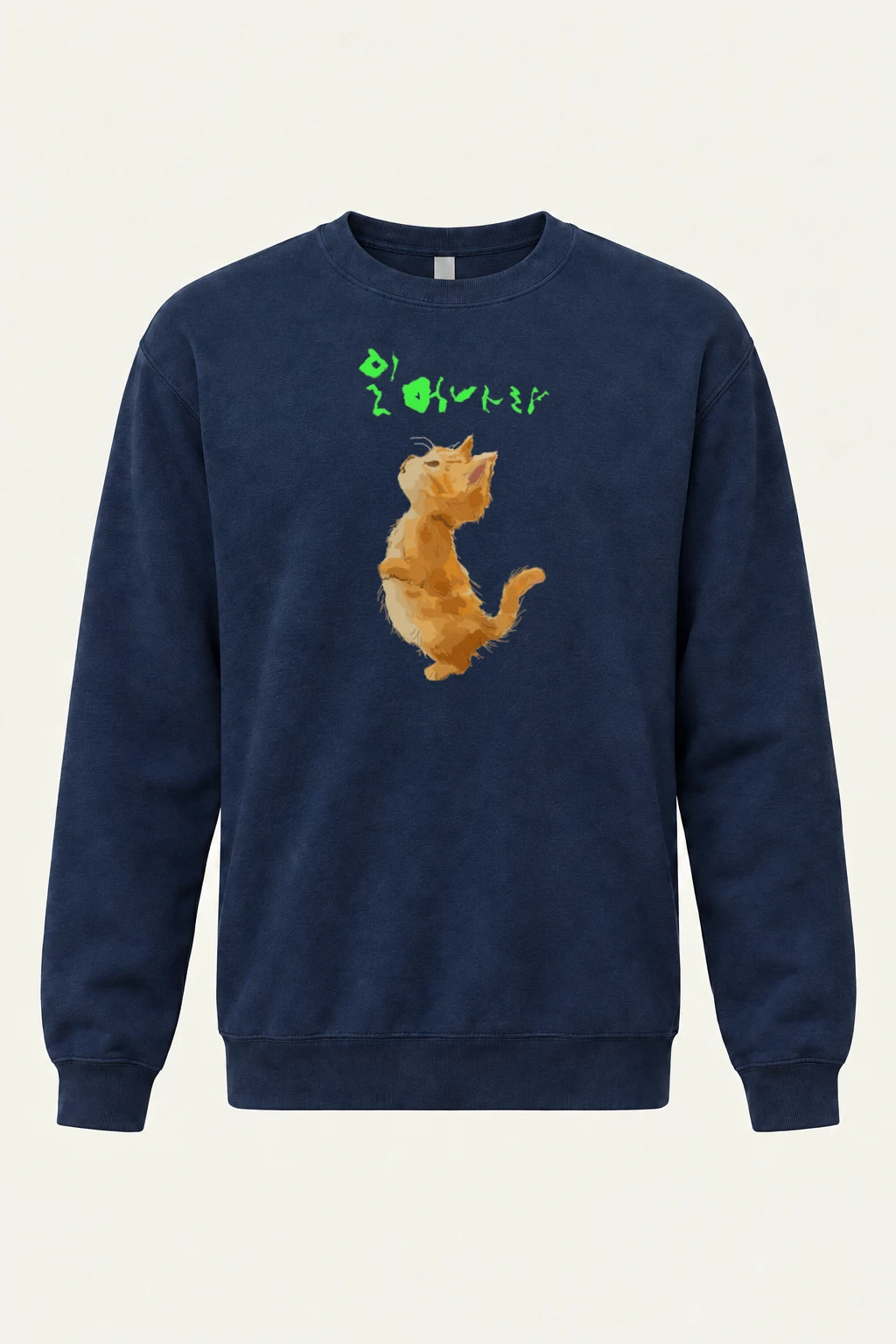 "I Love My Dog" Heavy Blend Unisex Crewneck Sweatshirt | Gildan 18000