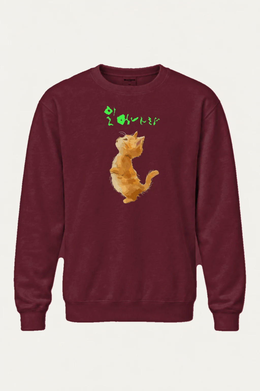 "I Love My Dog" Heavy Blend Unisex Crewneck Sweatshirt | Gildan 18000