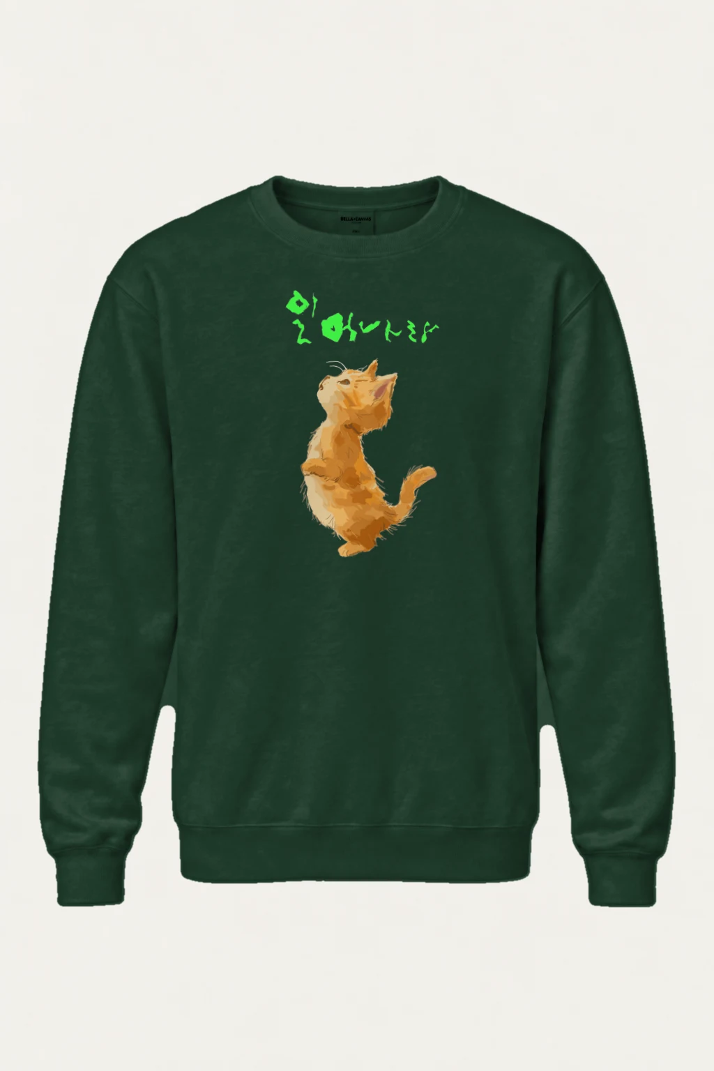 "I Love My Dog" Heavy Blend Unisex Crewneck Sweatshirt | Gildan 18000