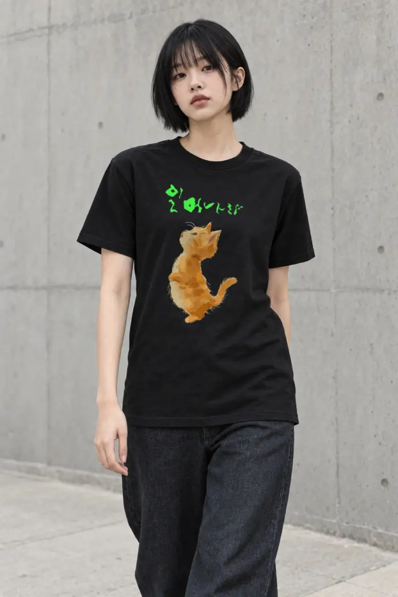 "I Love My Dog" Heavyweight Unisex Crewneck T-shirt | Gildan 5000