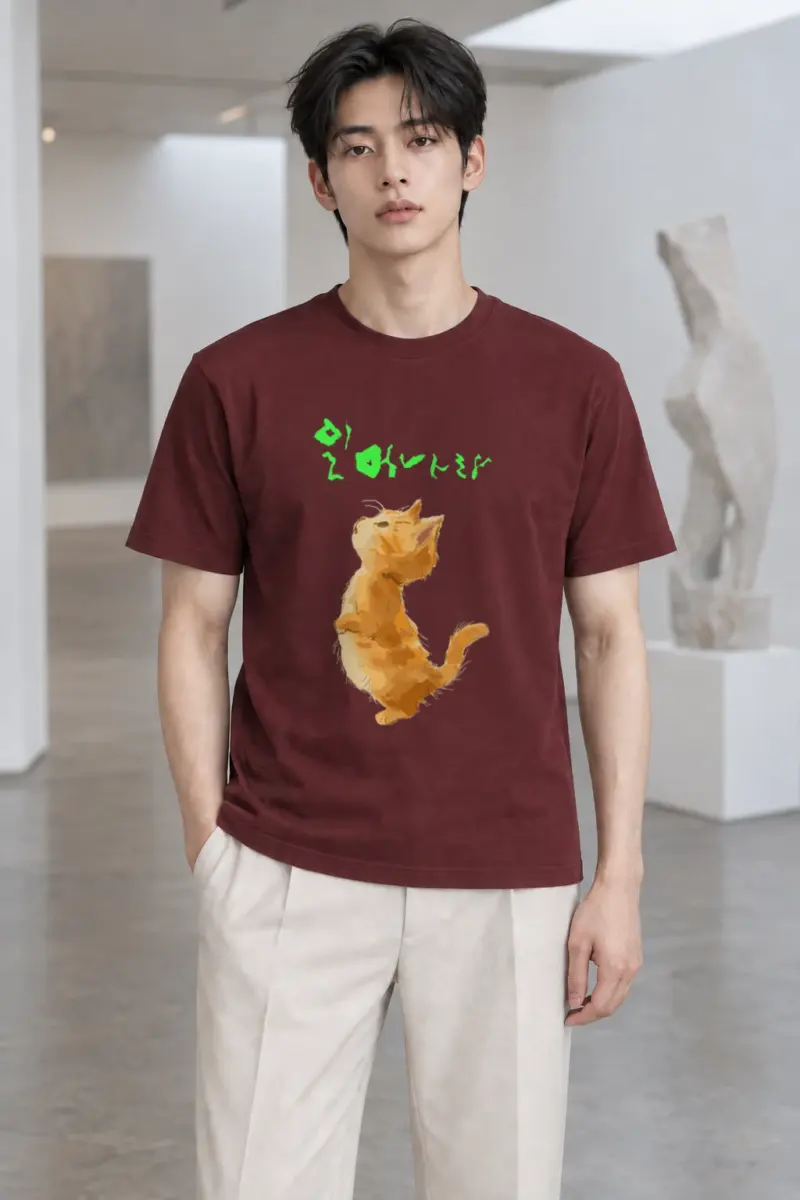 "I Love My Dog" Heavyweight Unisex Crewneck T-shirt | Gildan 5000