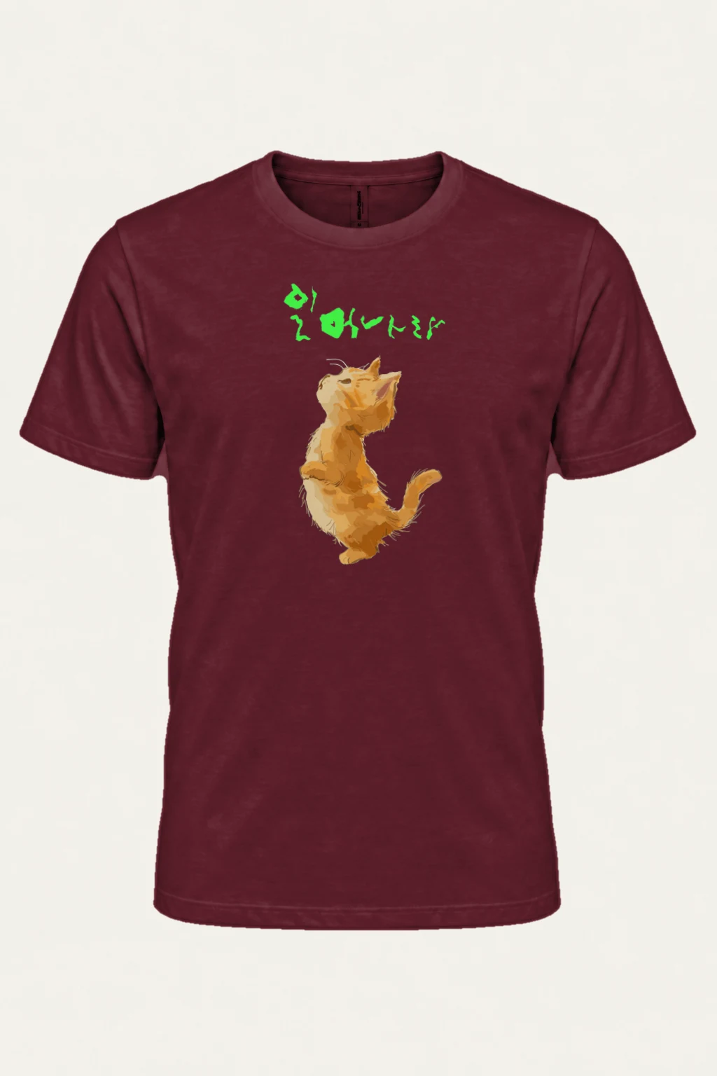 "I Love My Dog" Heavyweight Unisex Crewneck T-shirt | Gildan 5000