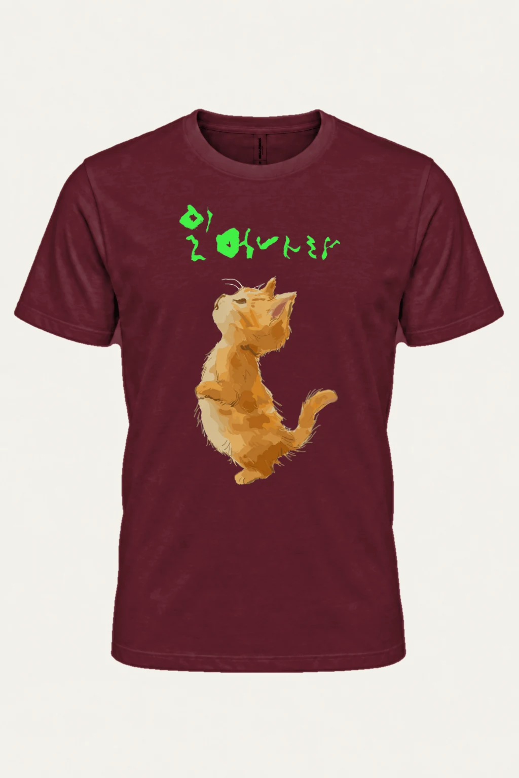 "I Love My Dog" Heavyweight Unisex Crewneck T-shirt | Gildan 5000