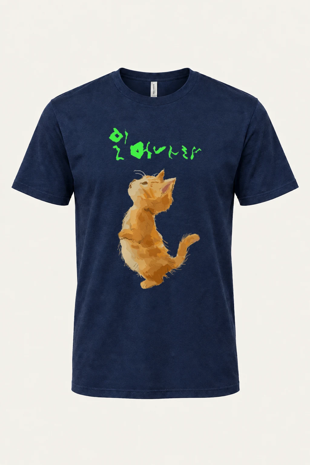 "I Love My Dog" Heavyweight Unisex Crewneck T-shirt | Gildan 5000