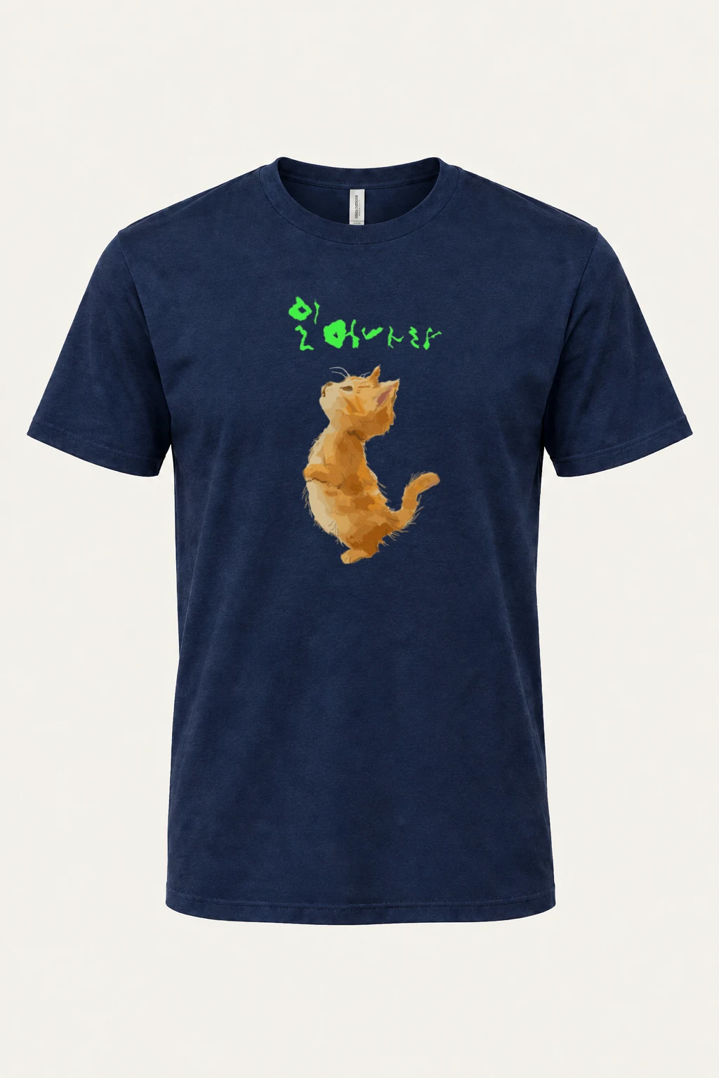 "I Love My Dog" Heavyweight Unisex Crewneck T-shirt | Gildan 5000