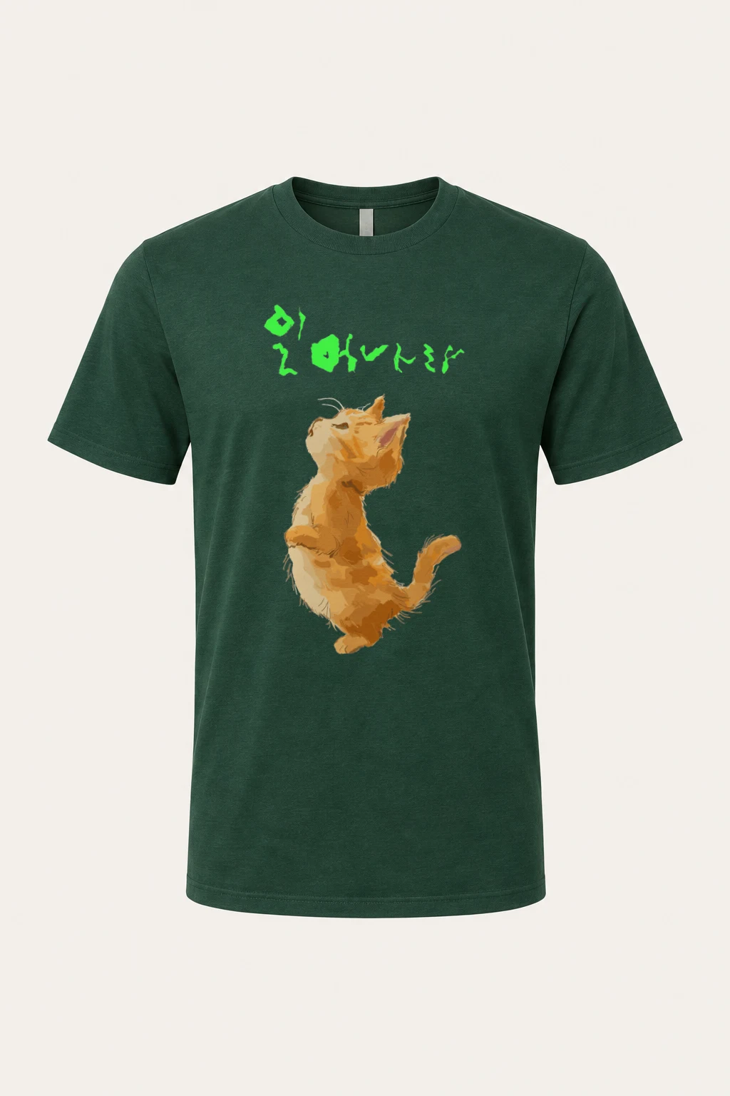 "I Love My Dog" Heavyweight Unisex Crewneck T-shirt | Gildan 5000