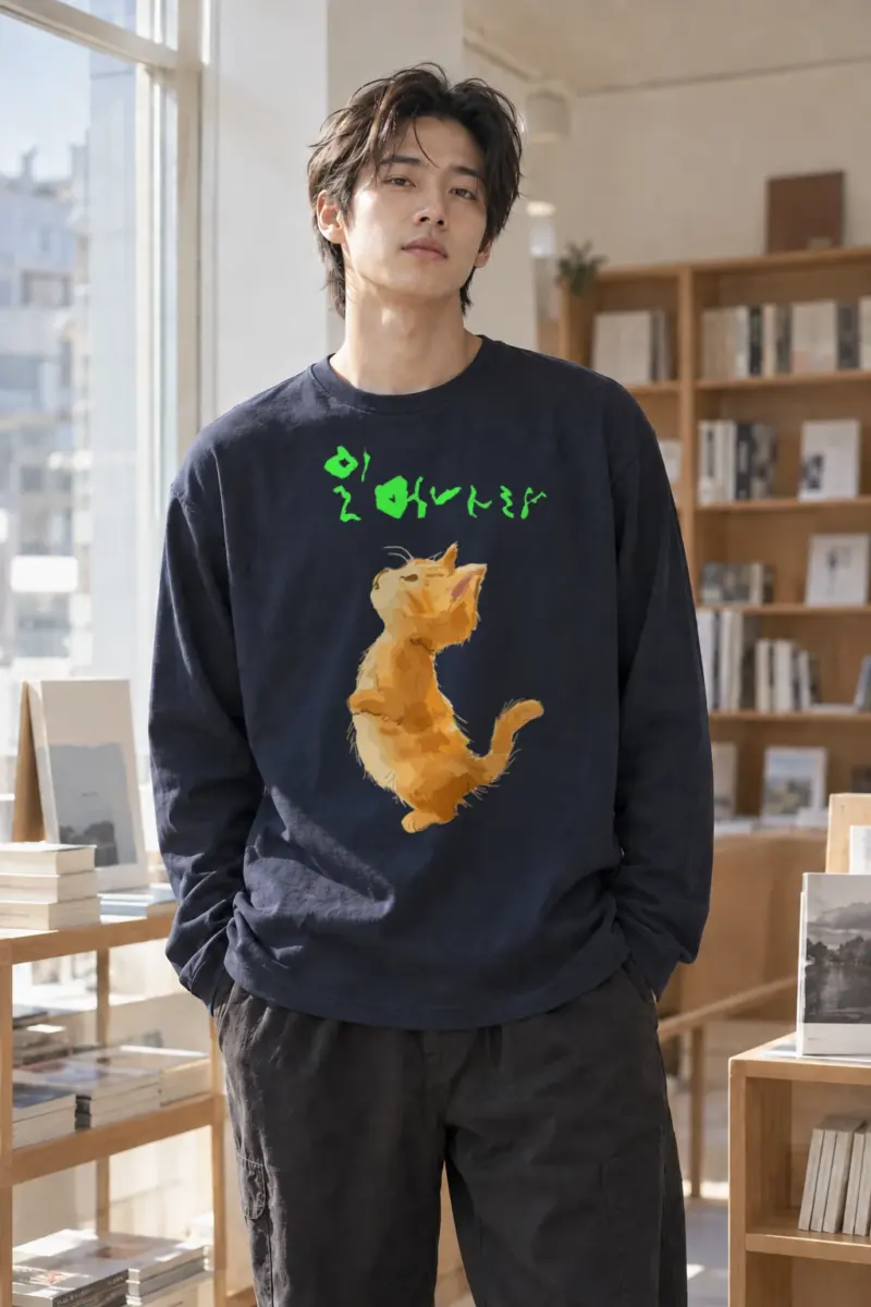 "I Love My Dog" Unisex Longsleeve T-shirt | Gildan 2400