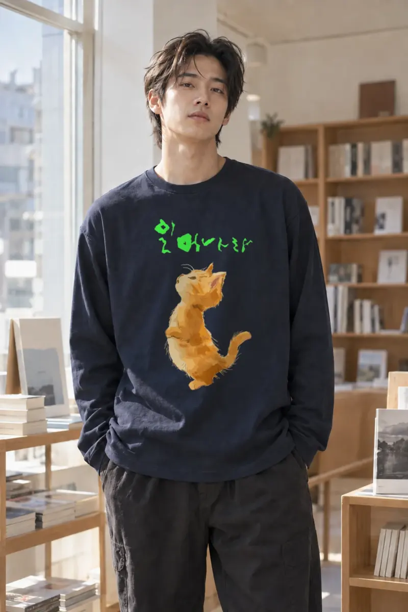 "I Love My Dog" Unisex Longsleeve T-shirt | Gildan 2400