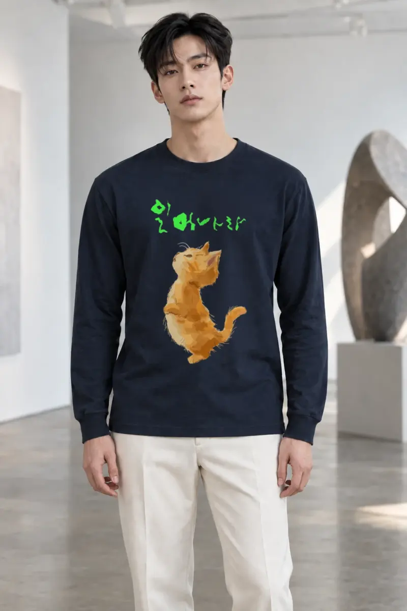 "I Love My Dog" Unisex Longsleeve T-shirt | Gildan 2400