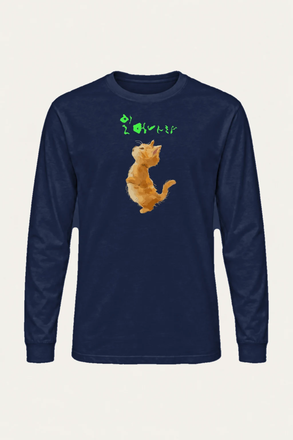 "I Love My Dog" Unisex Longsleeve T-shirt | Gildan 2400