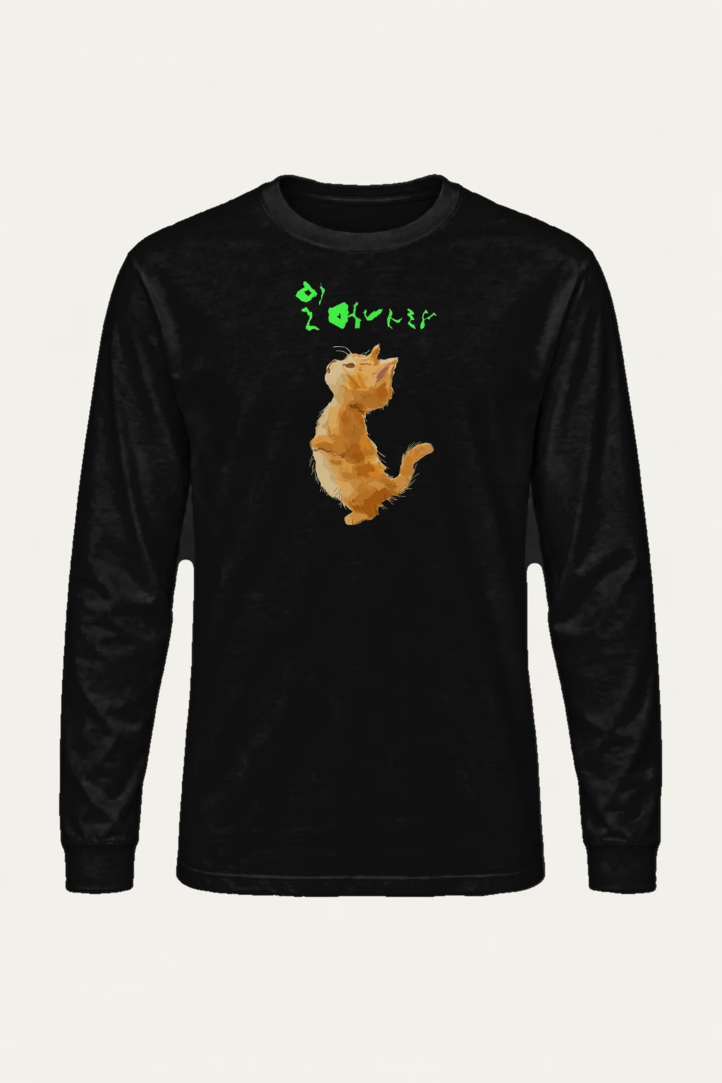"I Love My Dog" Unisex Longsleeve T-shirt | Gildan 2400