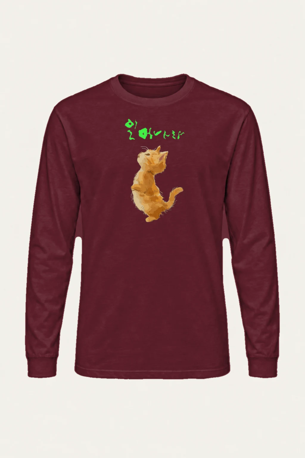 "I Love My Dog" Unisex Longsleeve T-shirt | Gildan 2400