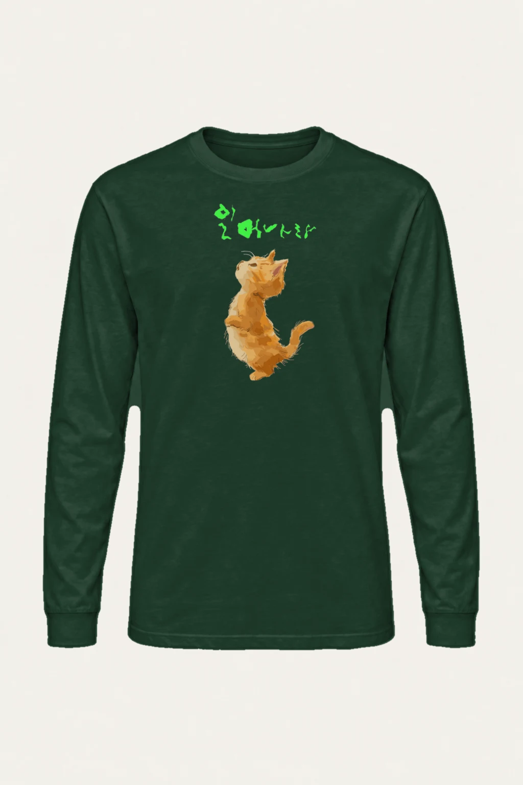 "I Love My Dog" Unisex Longsleeve T-shirt | Gildan 2400