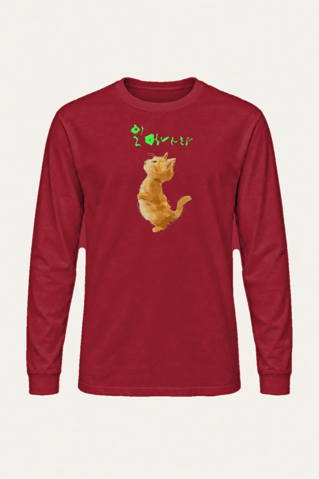 "I Love My Dog" Unisex Longsleeve T-shirt | Gildan 2400