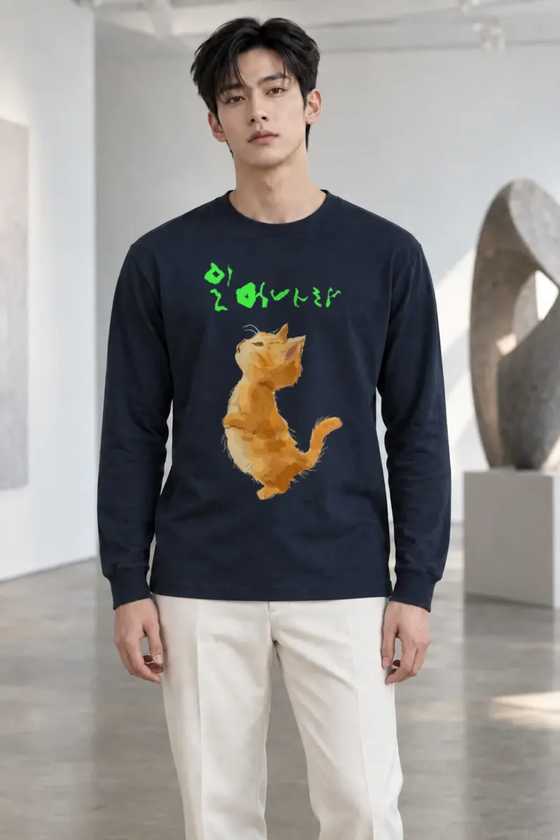 "I Love My Dog" Unisex Longsleeve T-shirt | Gildan 2400