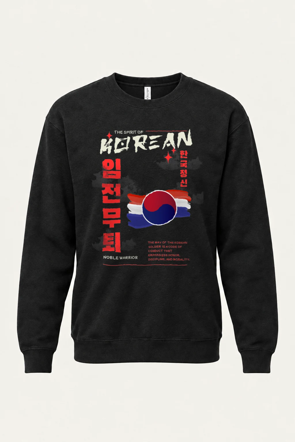 "Iljeonmutoe Spirit" Heavy Blend Unisex Crewneck Sweatshirt | Gildan 18000