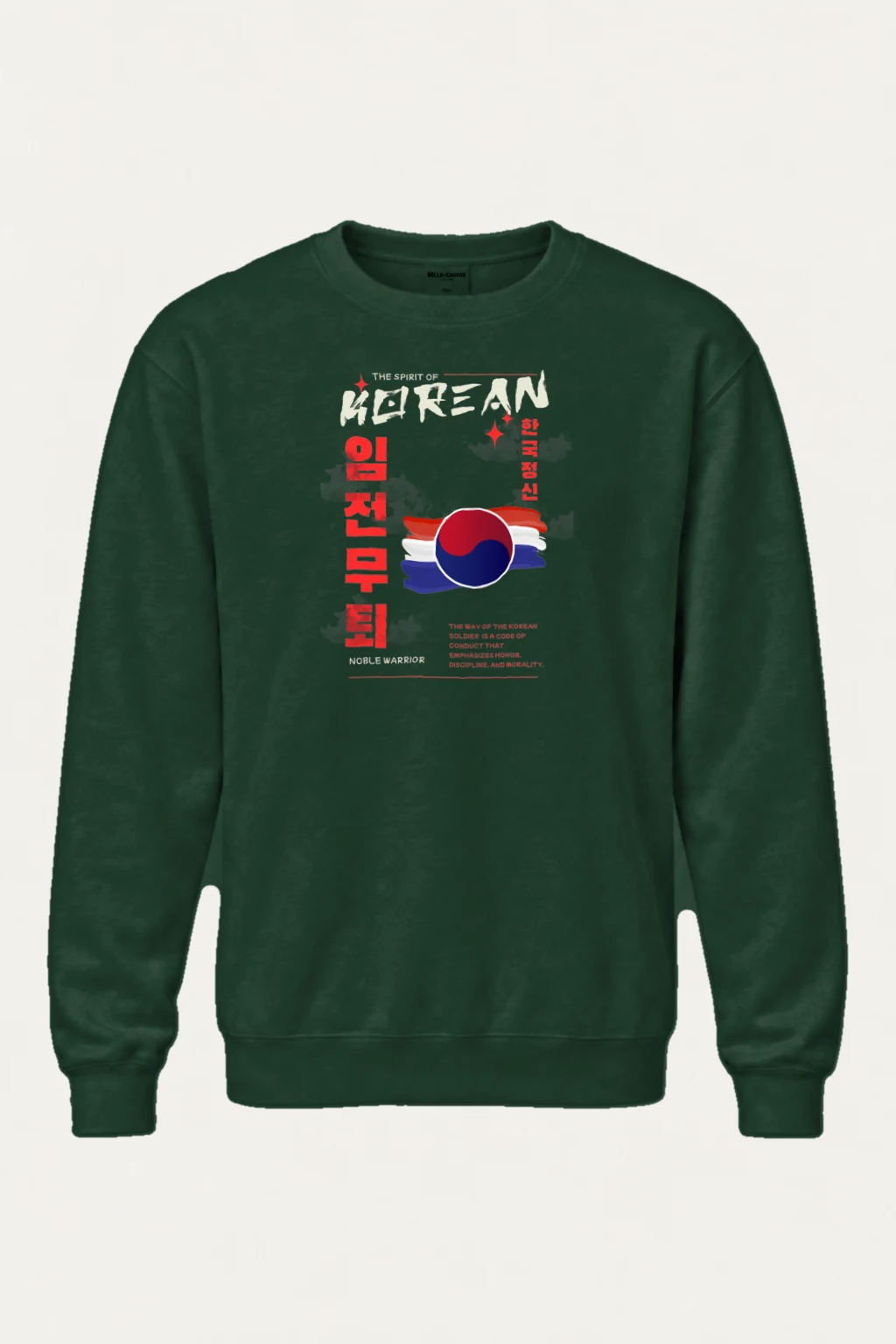 "Iljeonmutoe Spirit" Heavy Blend Unisex Crewneck Sweatshirt | Gildan 18000