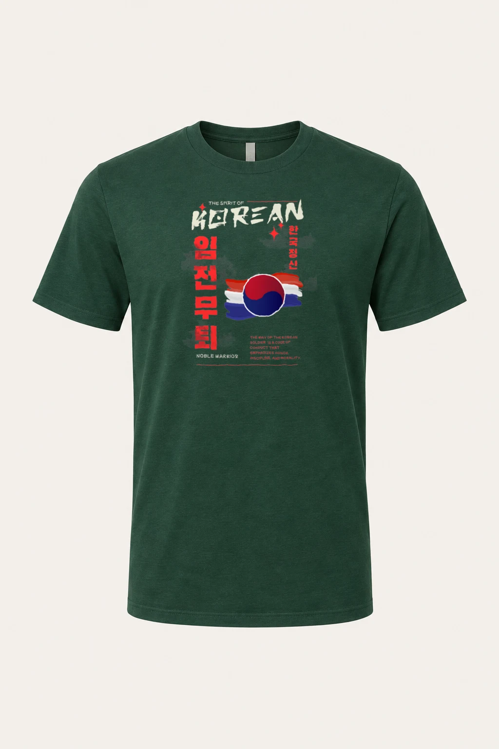 "Iljeonmutoi Code" Heavyweight Unisex Crewneck T-shirt | Gildan 5000