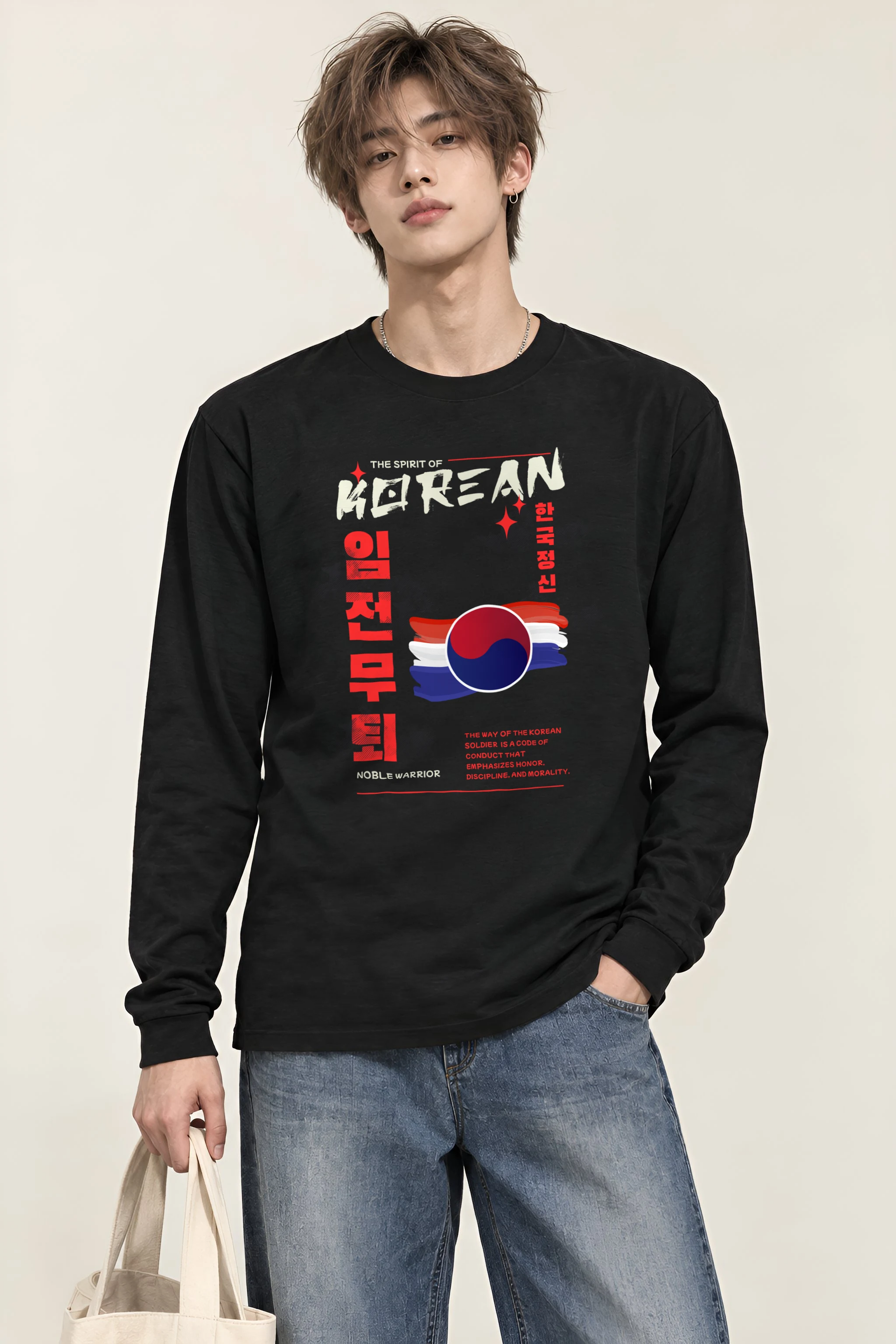 "Iljeonmutwe Code" Unisex Longsleeve T-shirt