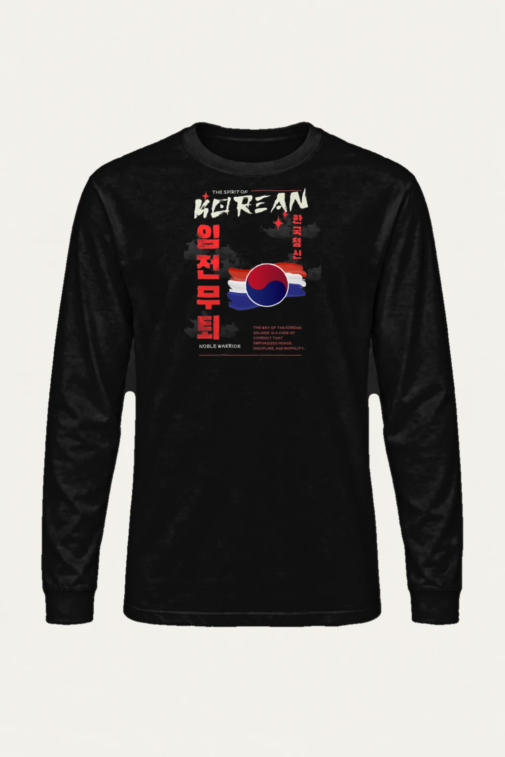 "Iljeonmutwe Code" Unisex Longsleeve T-shirt | Gildan 2400
